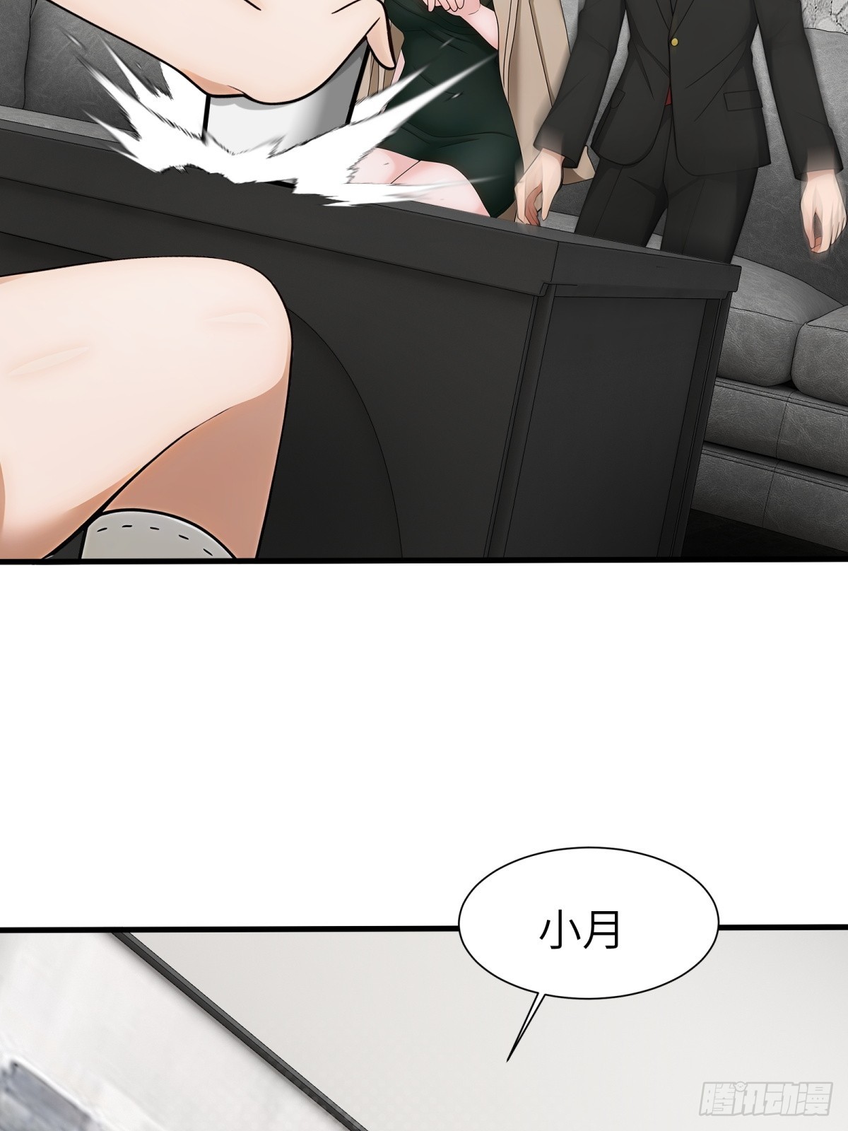 第72话5