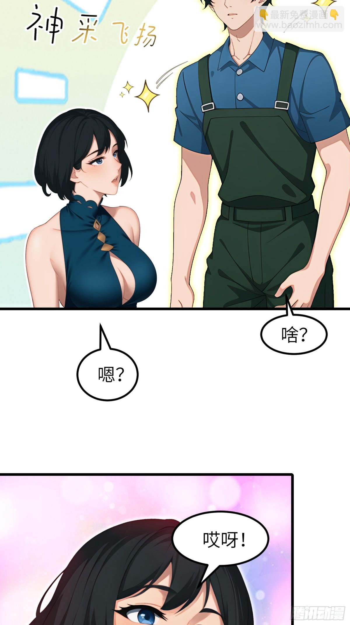 第73话10