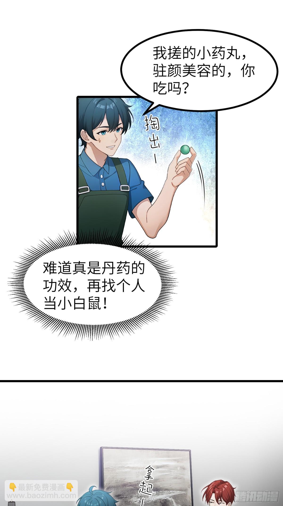 第73话13