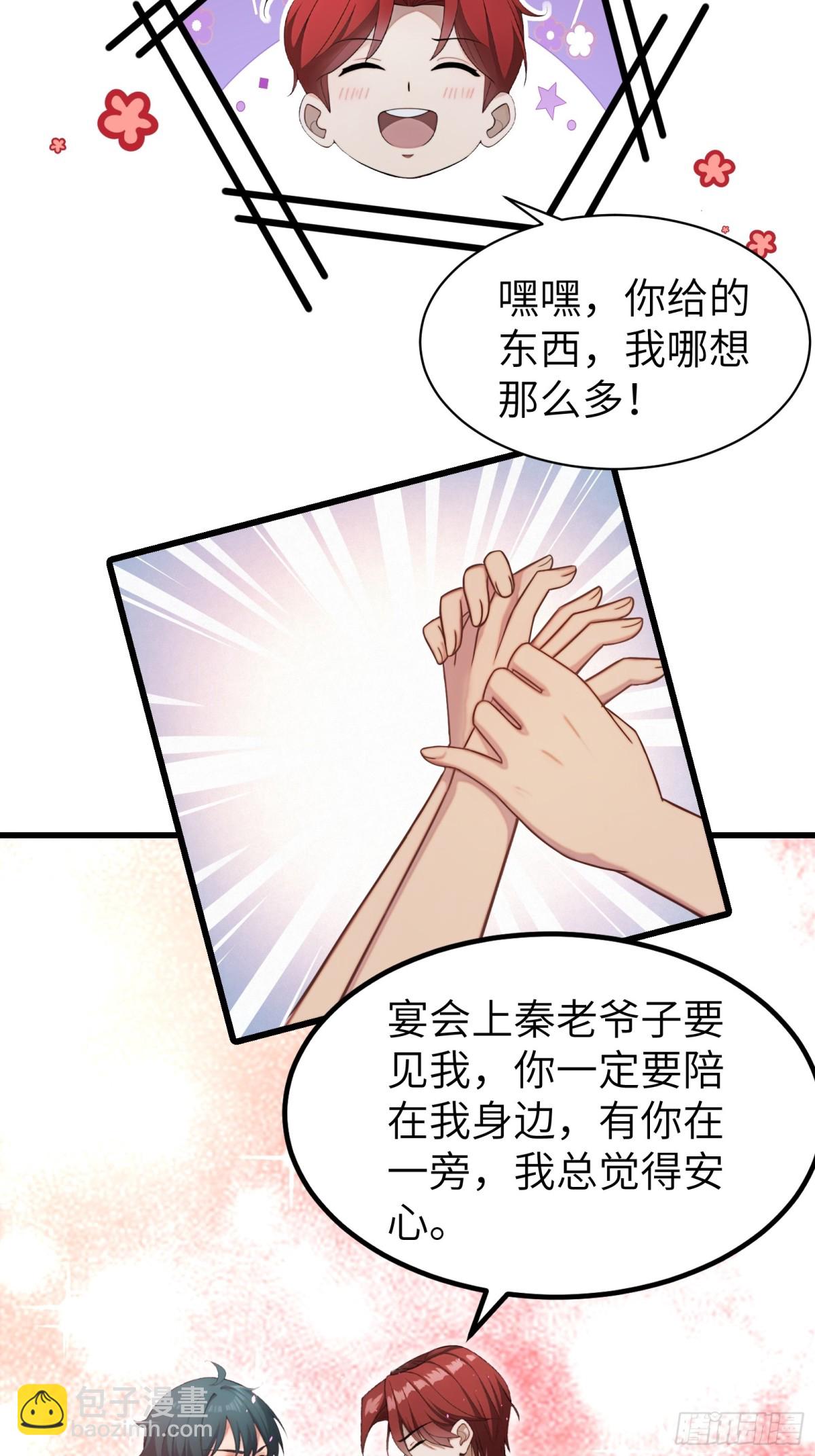 第73话16