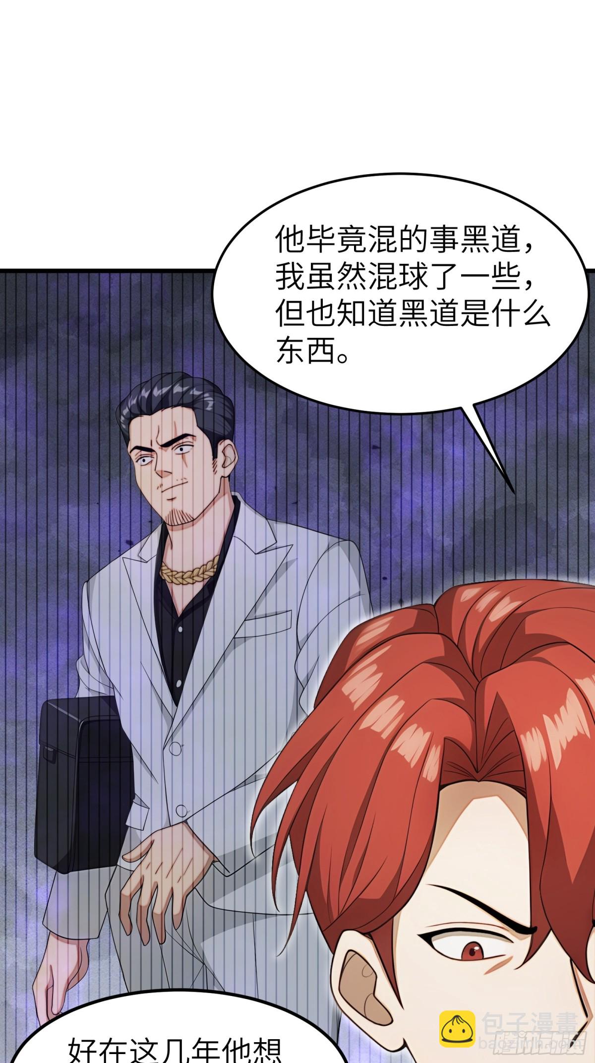 第73话19