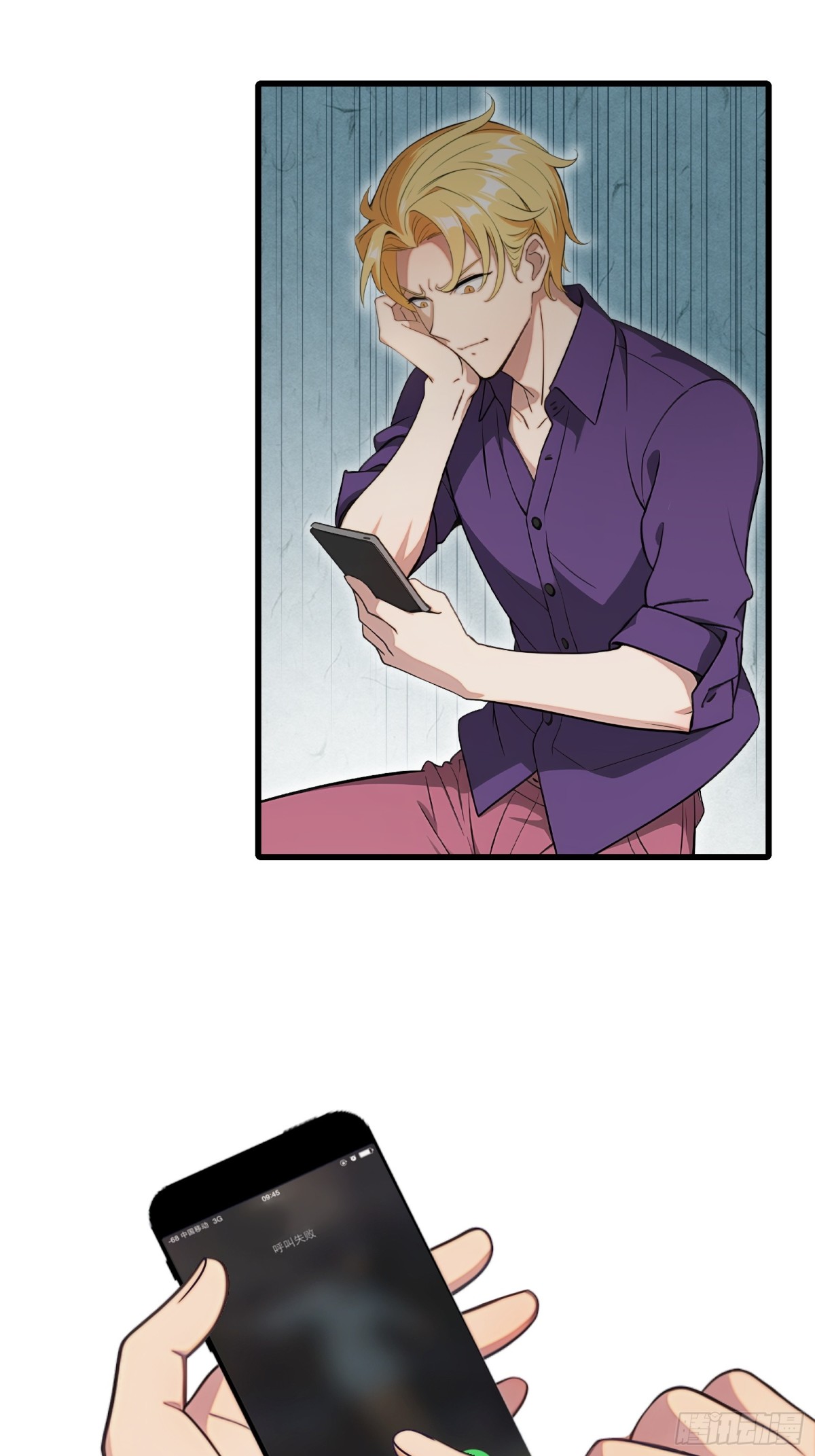 第73话25