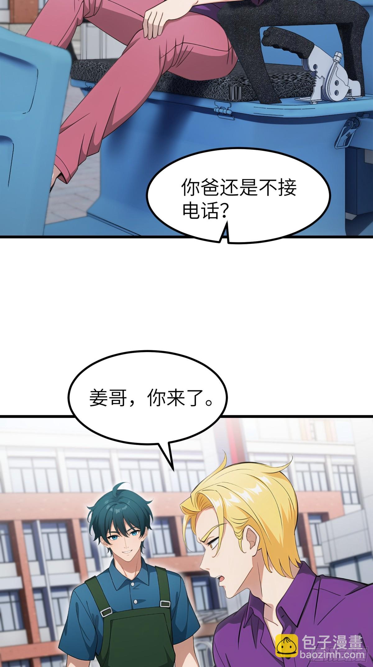 第73话27