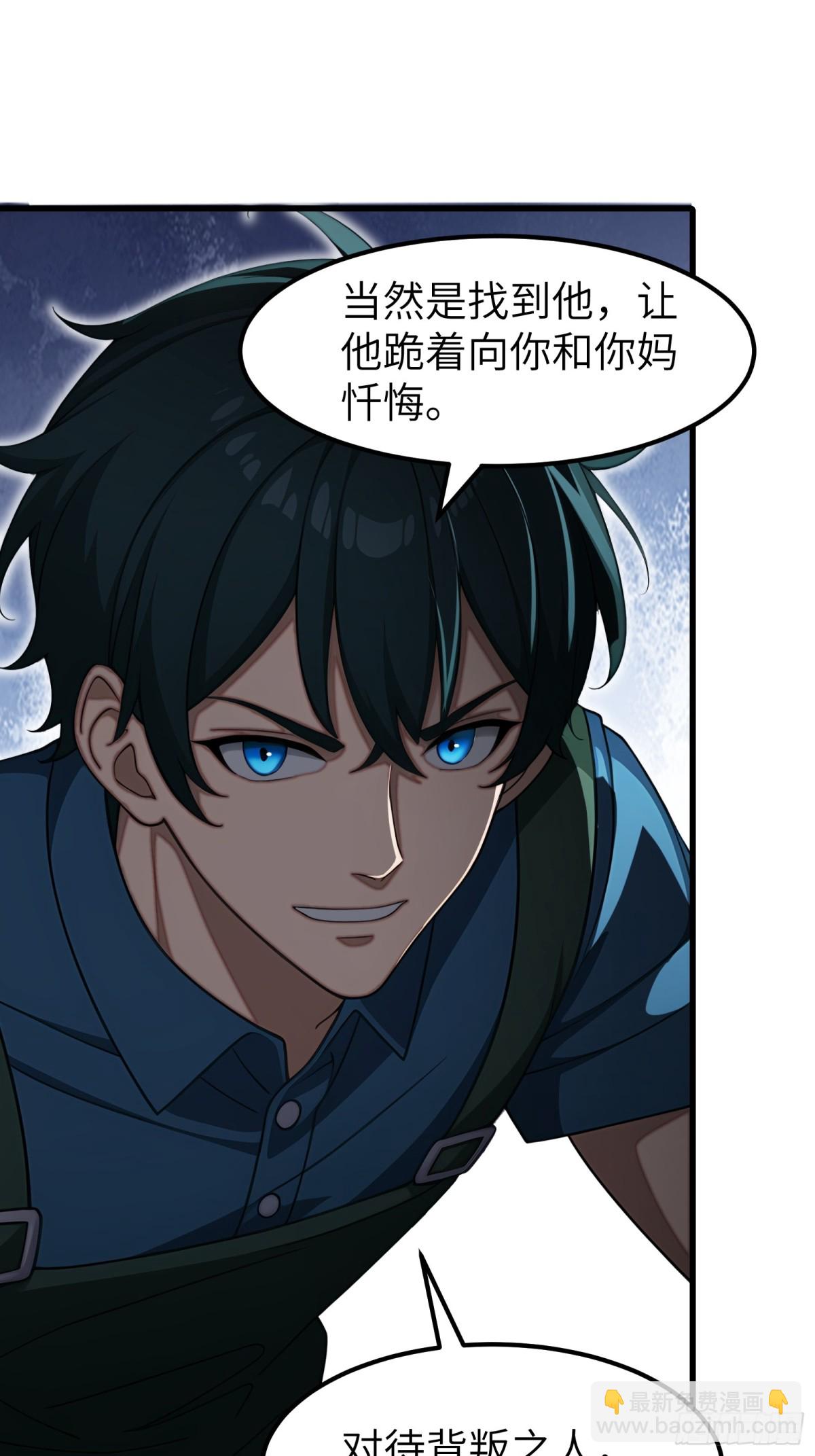 第73话32