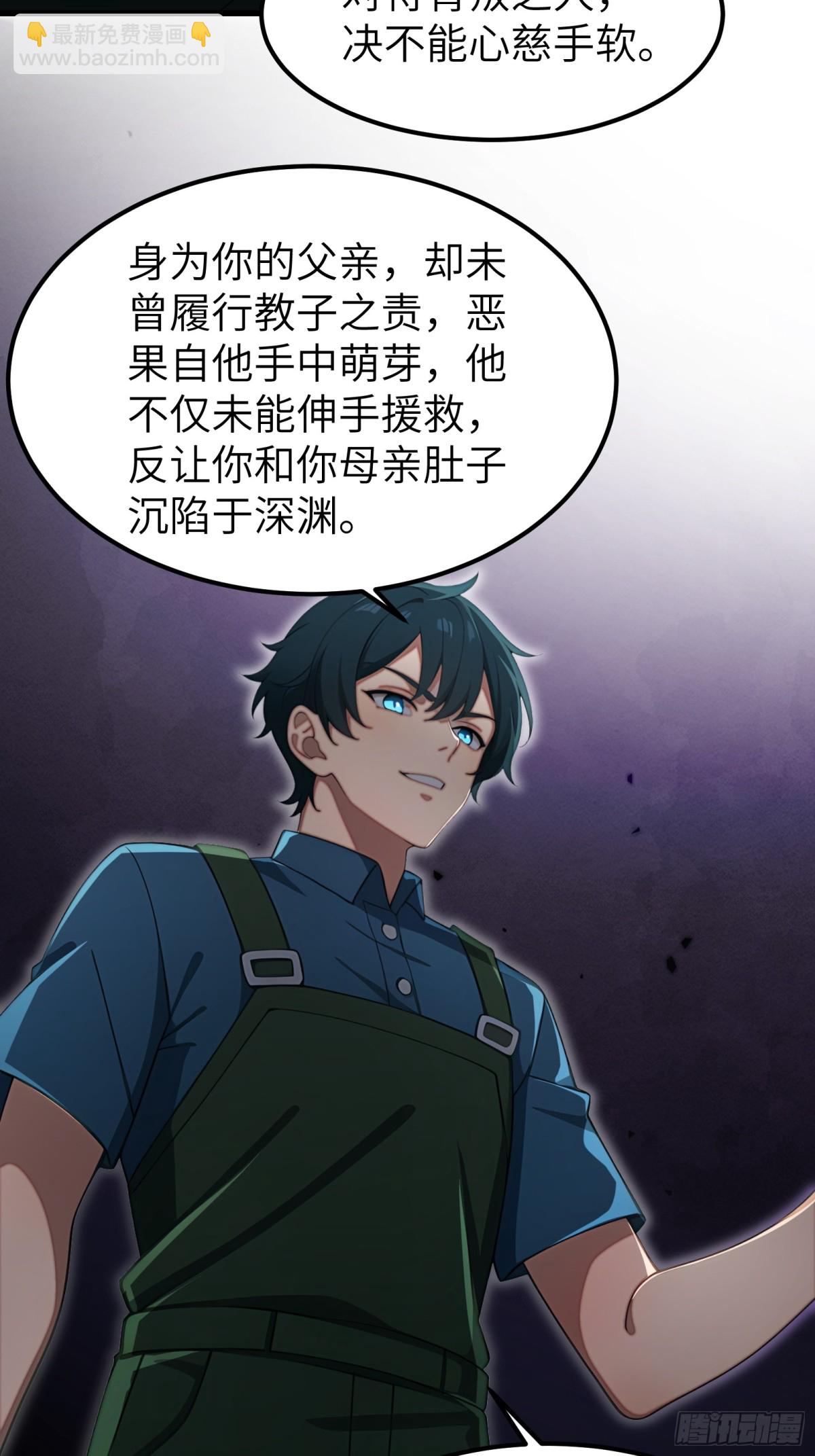 第73话33