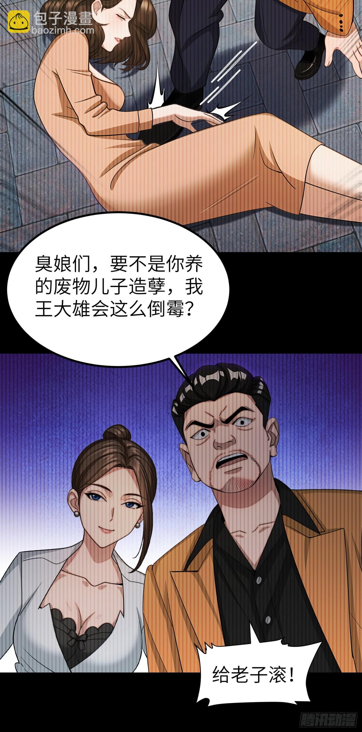 第73话36
