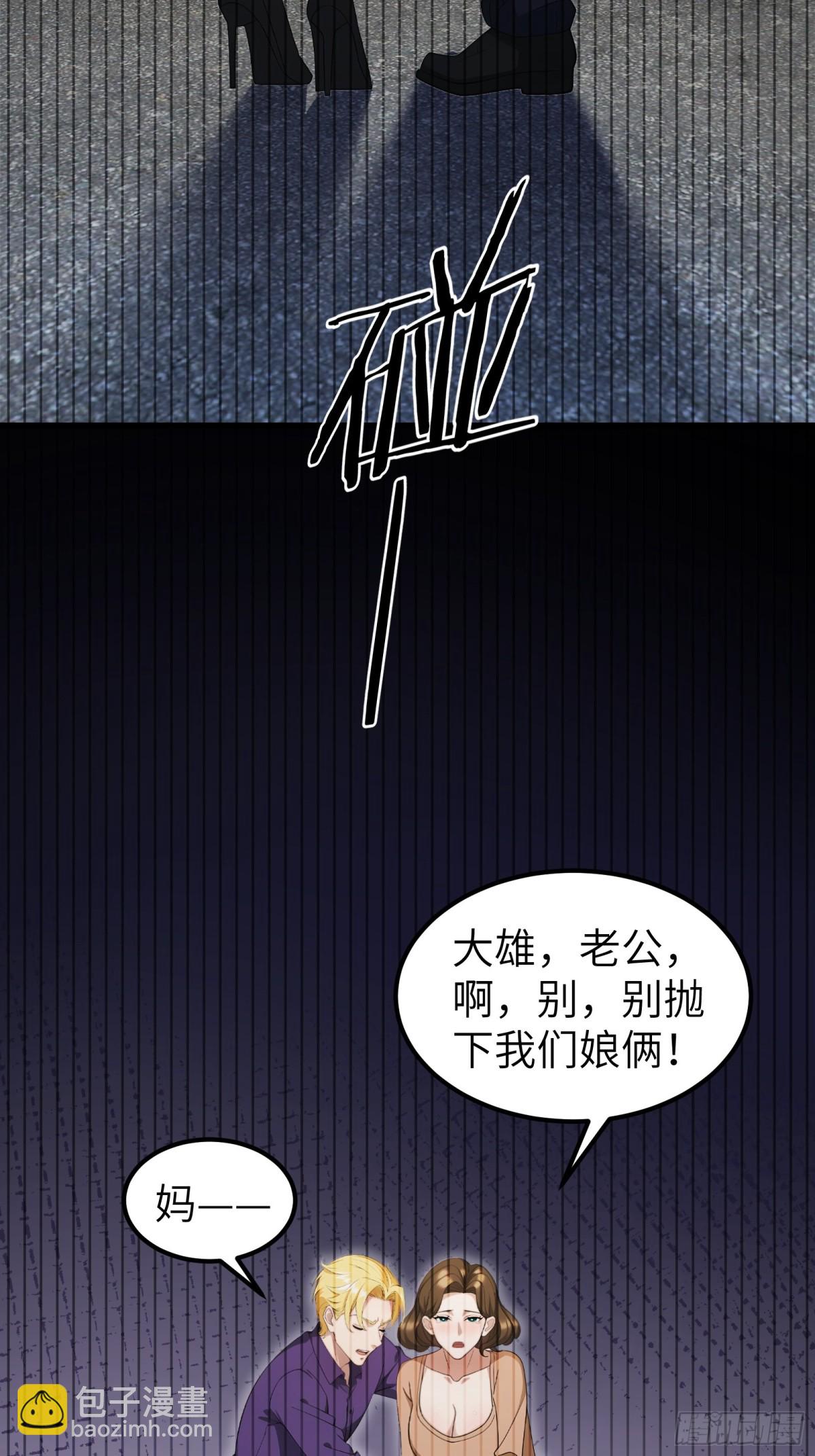 第73话38