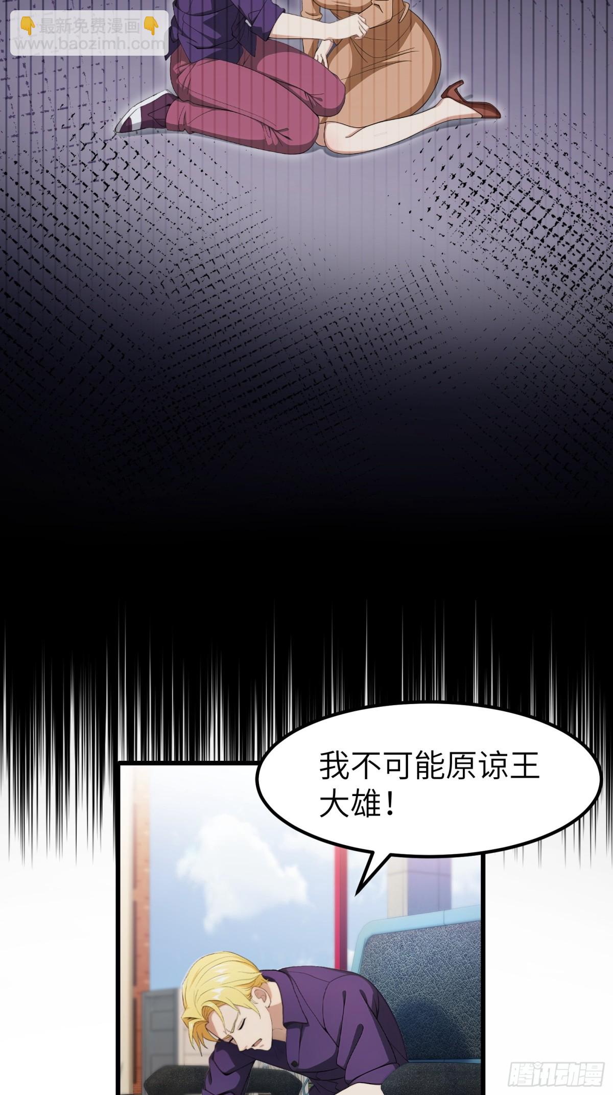 第73话39