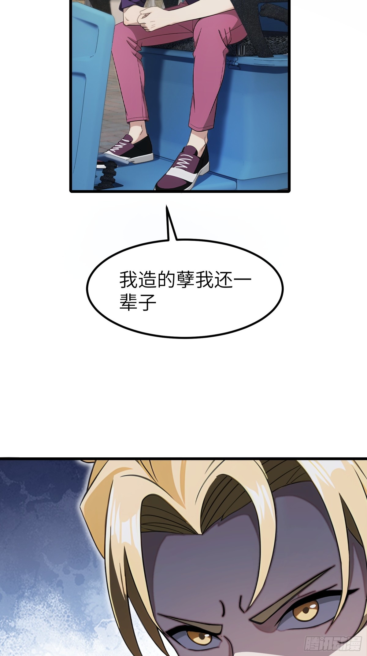 第73话40