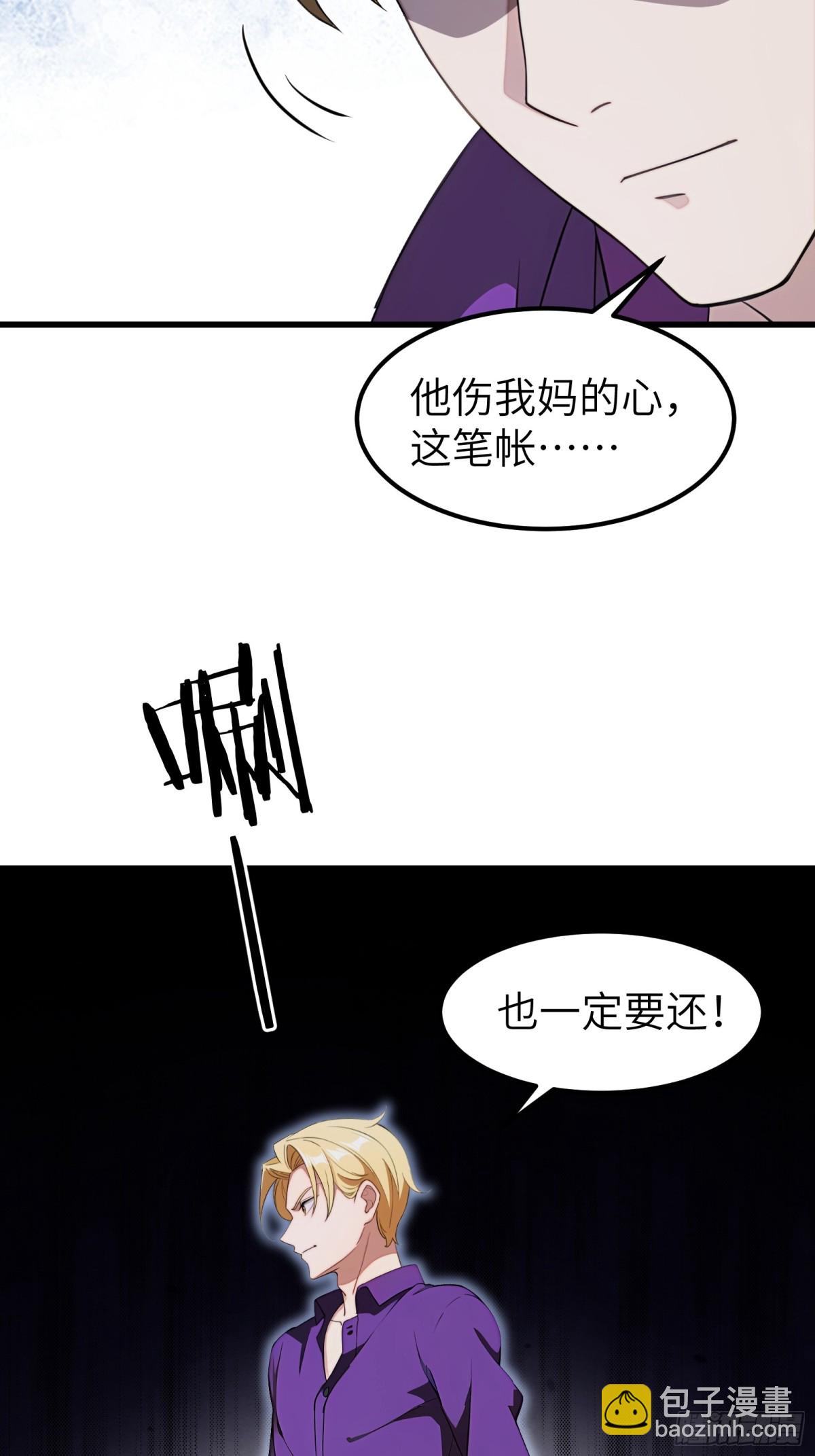 第73话41