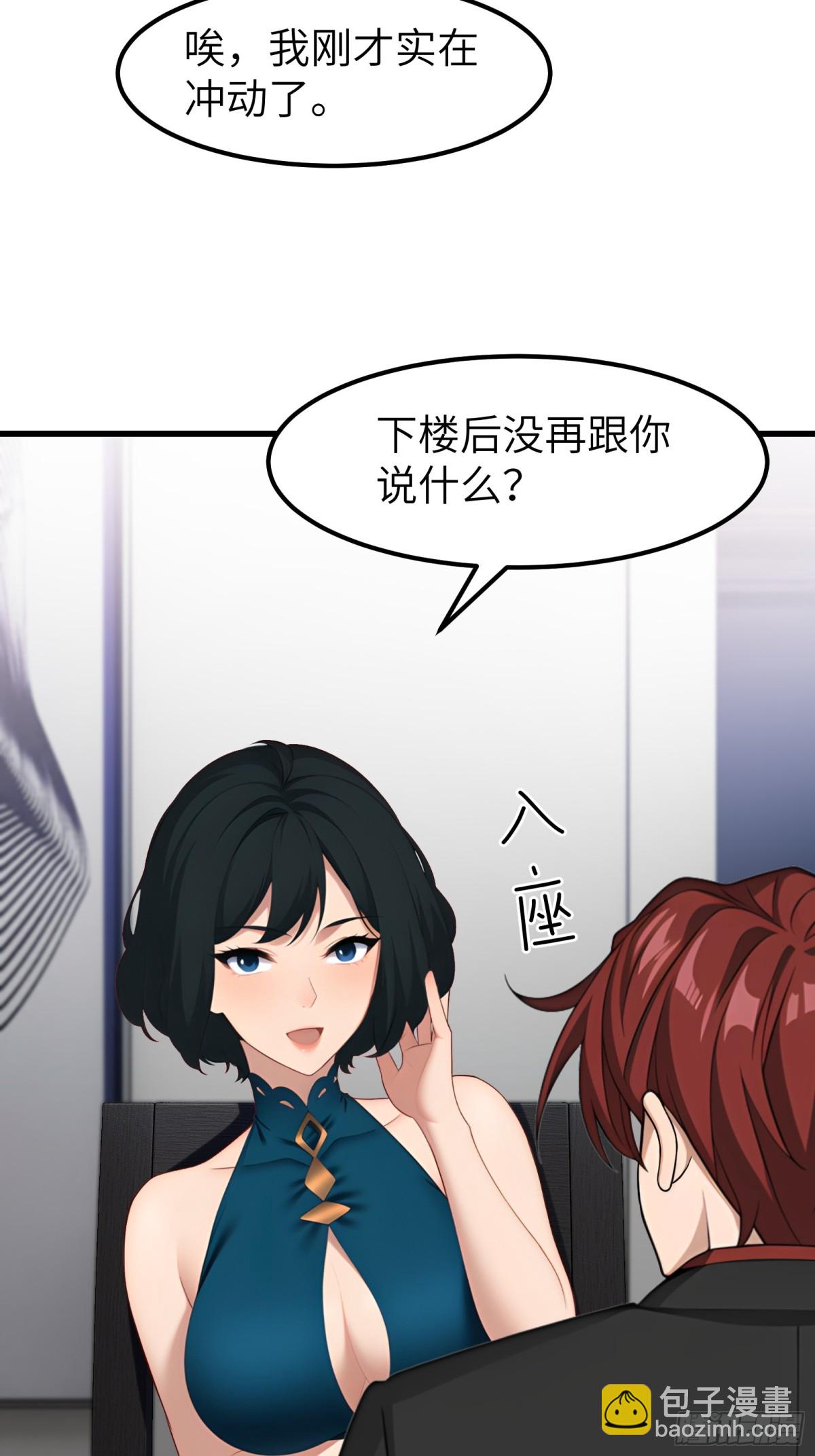 第73话5