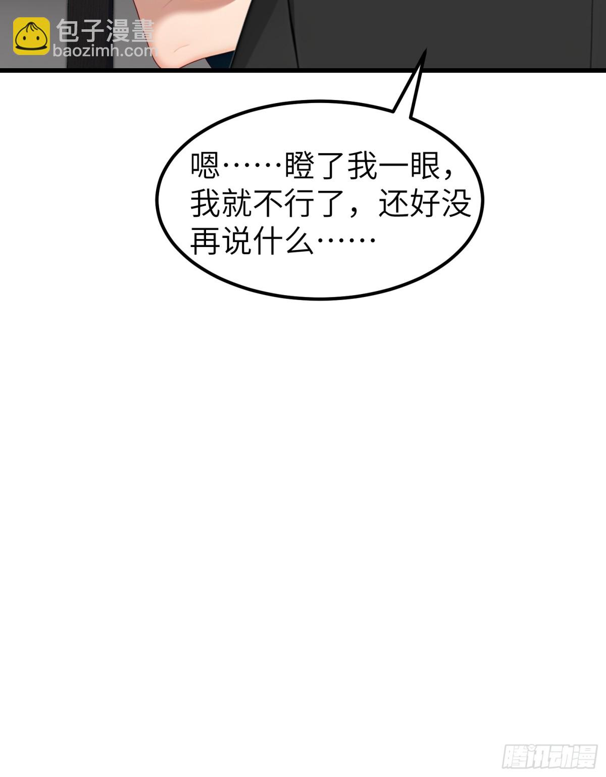 第73话6