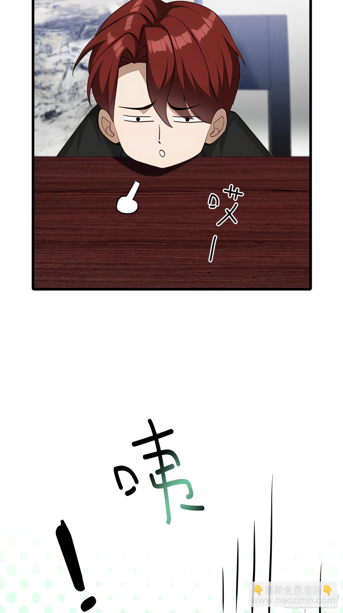 第73话8