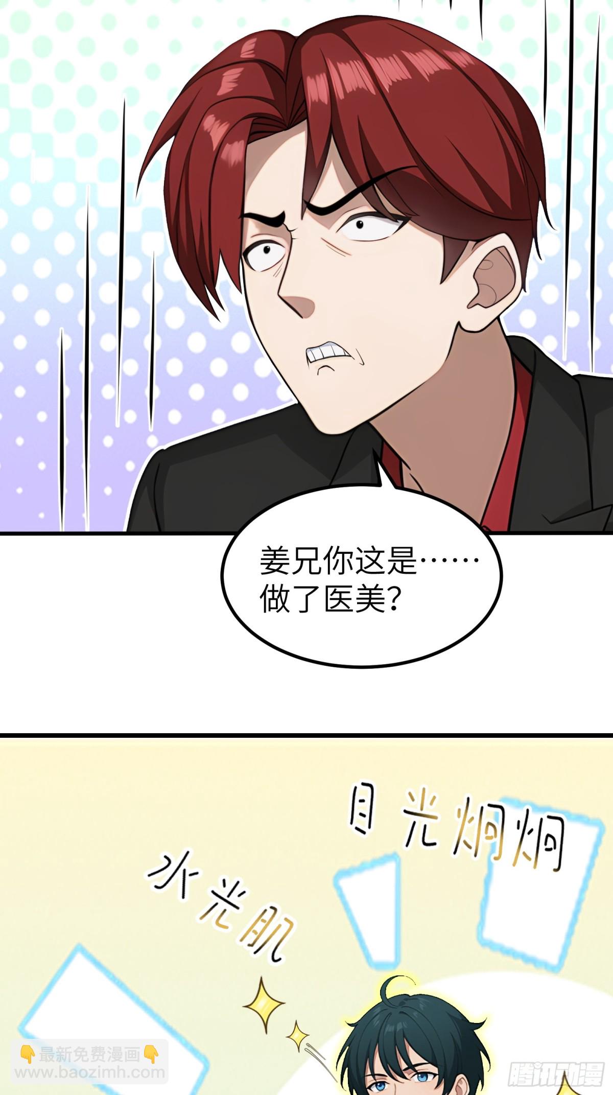第73话9