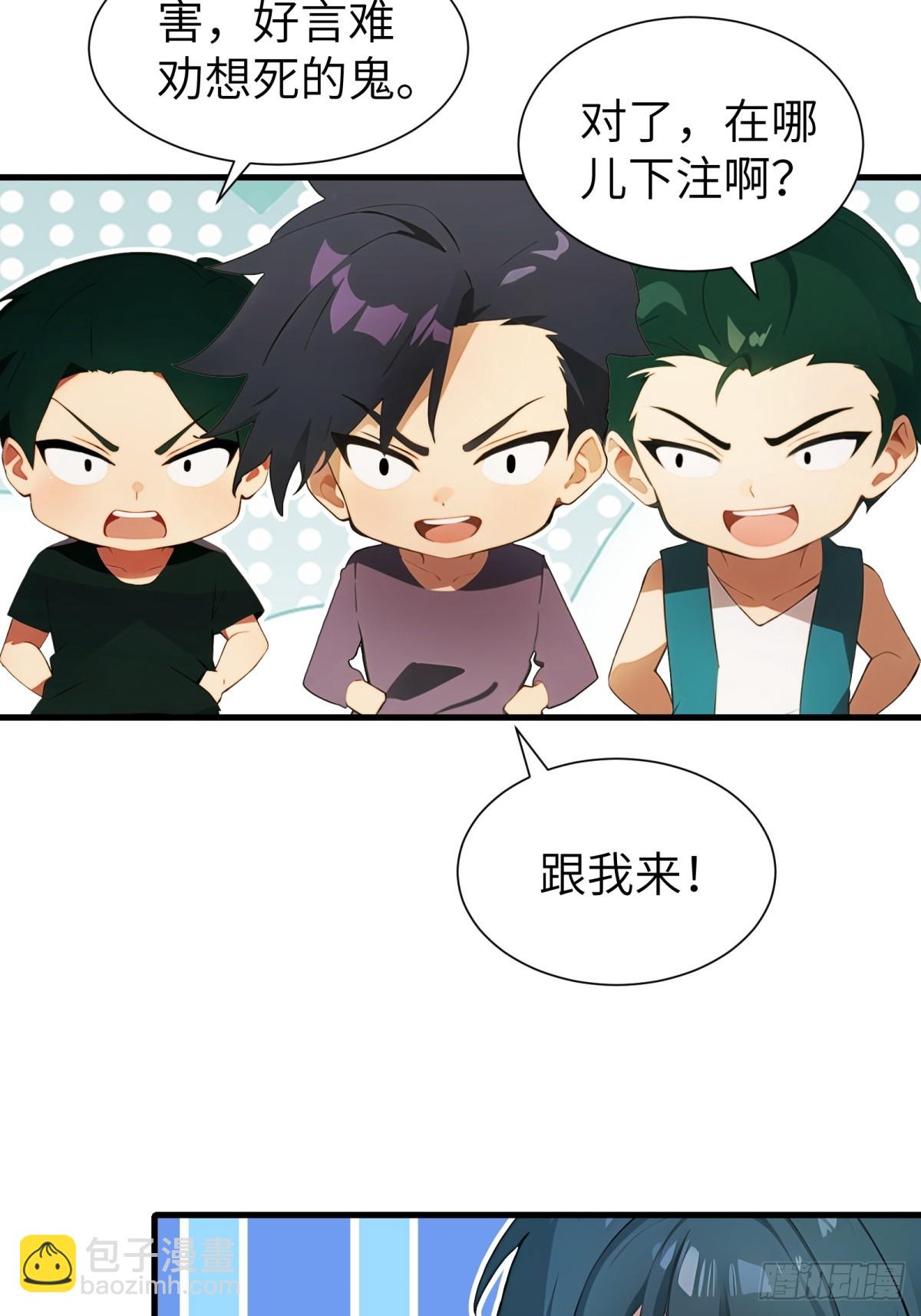 第74话12