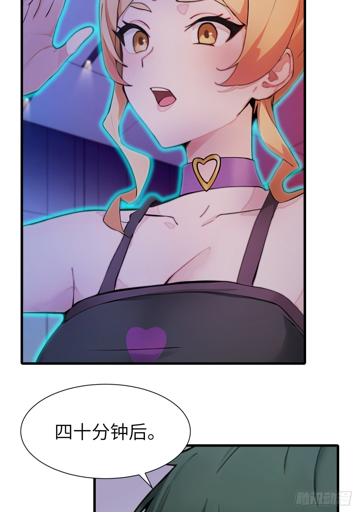 第74话15