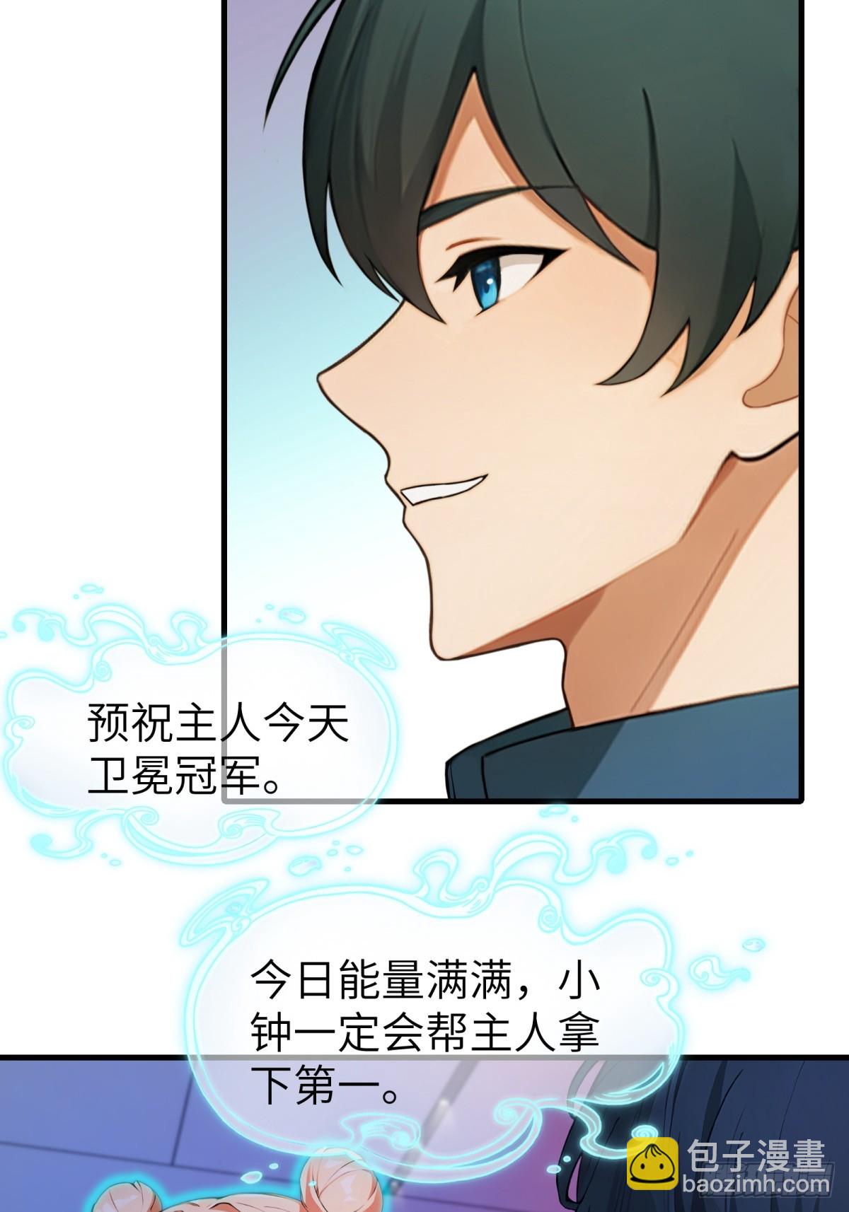 第74话16
