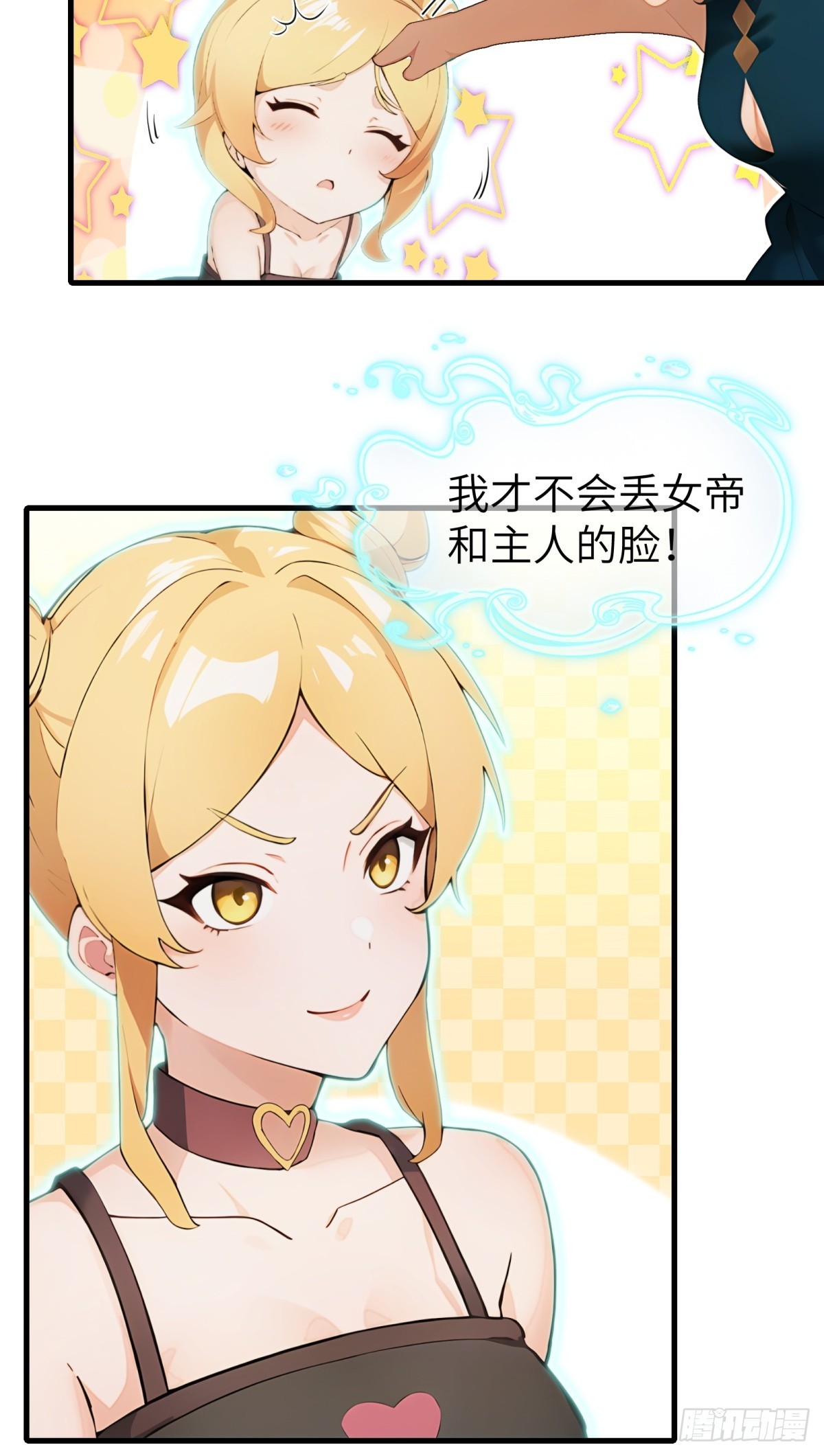 第74话18