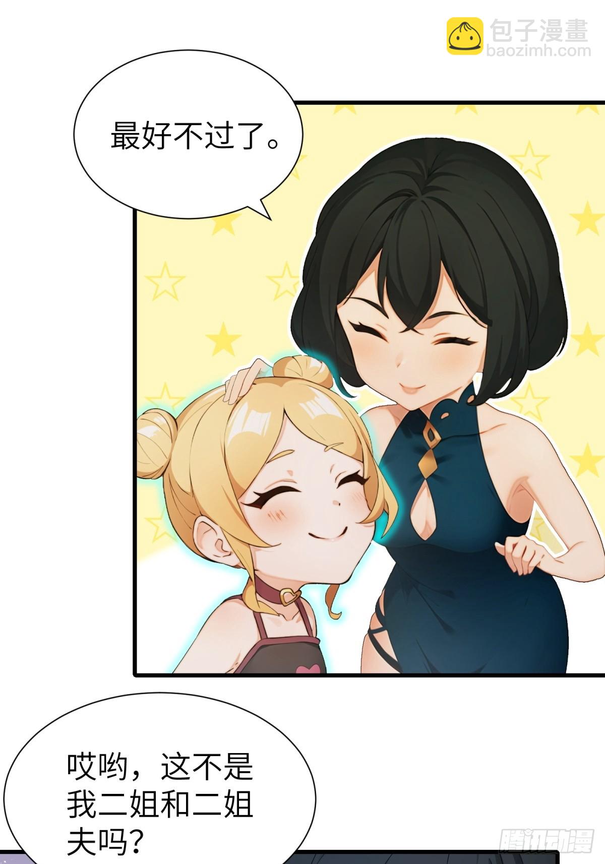 第74话19