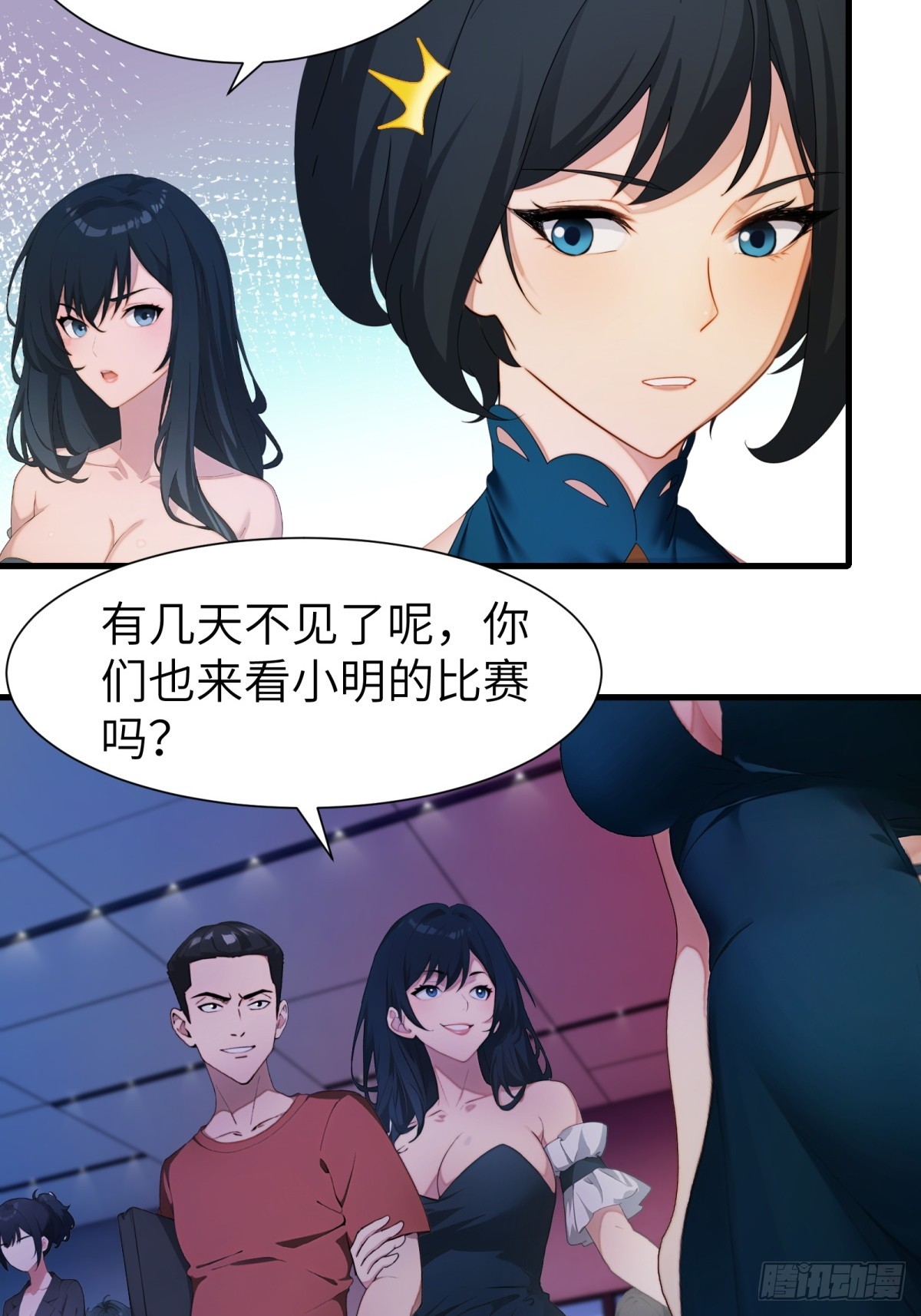 第74话20