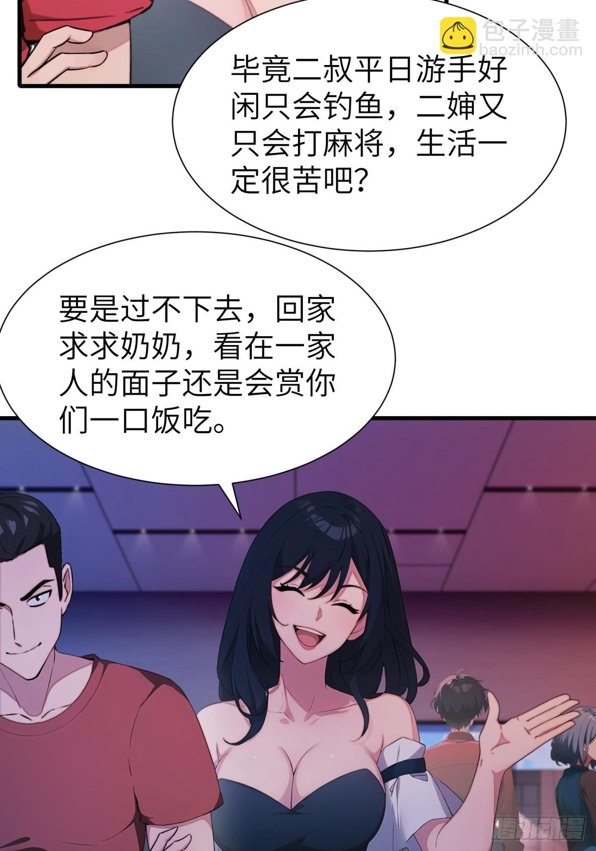 第74话22