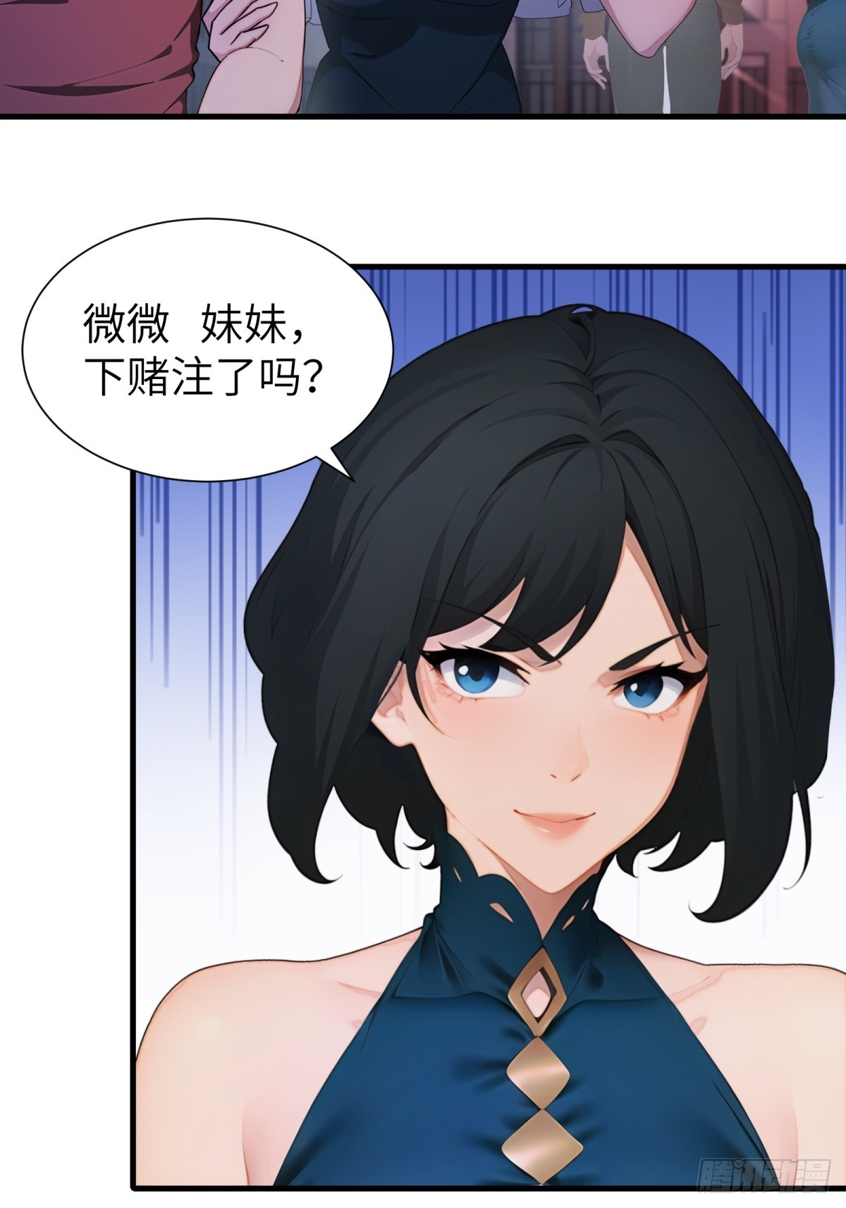 第74话23