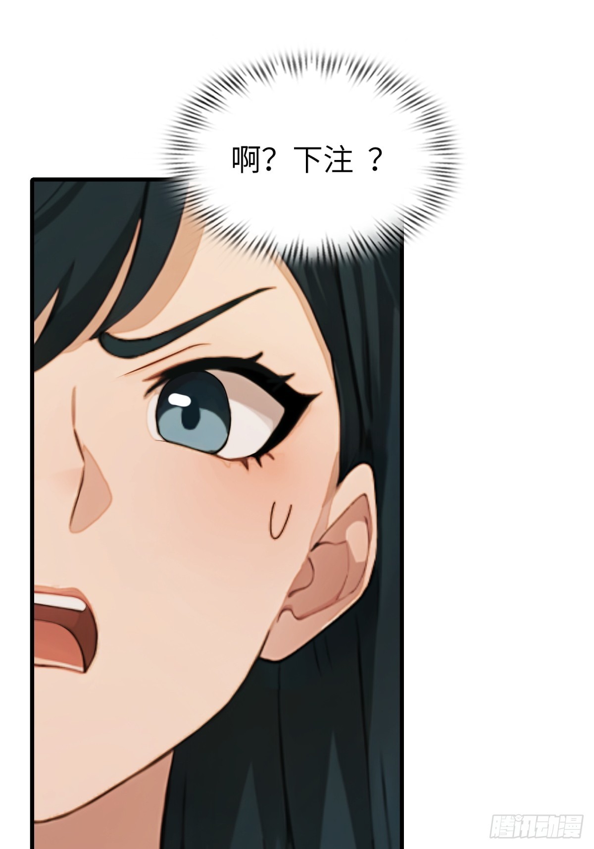 第74话24