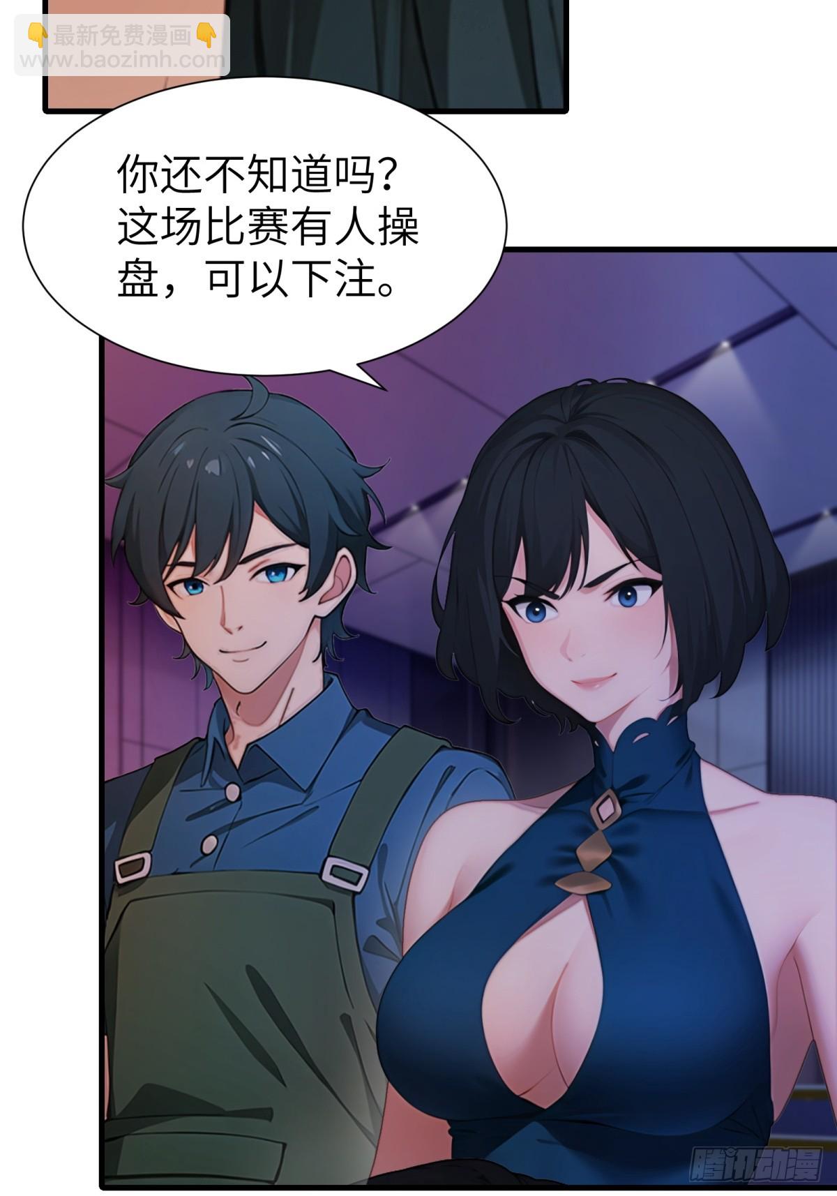第74话25