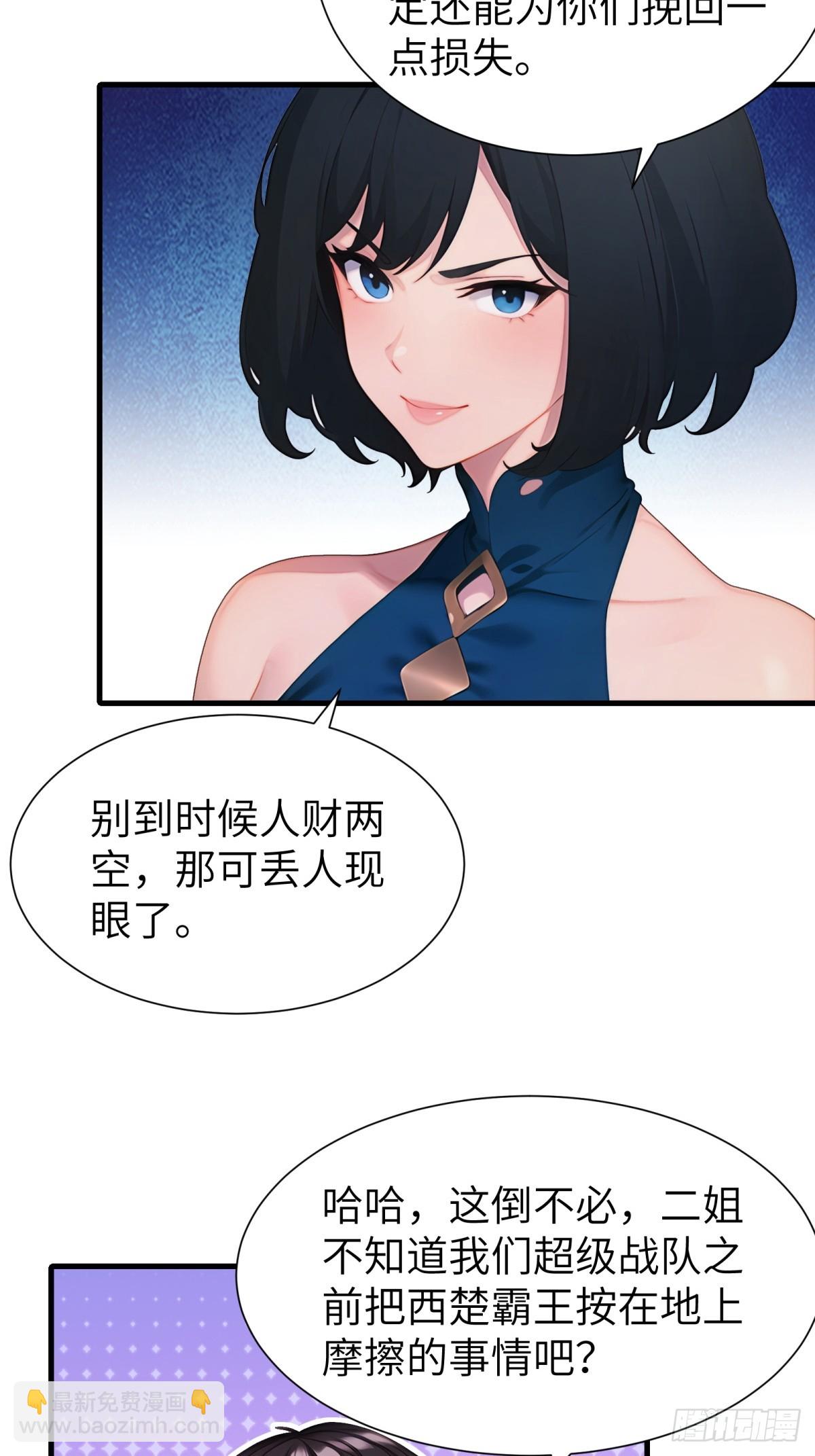 第74话28