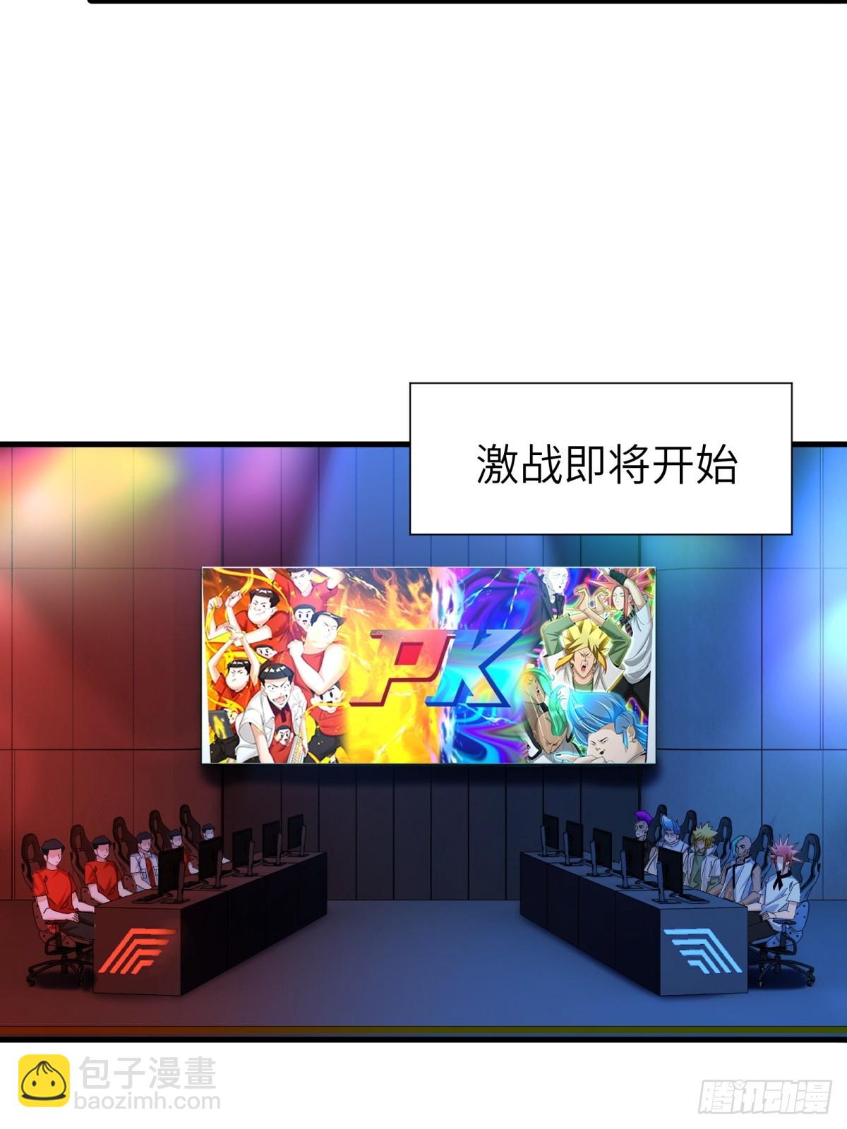 第74话3