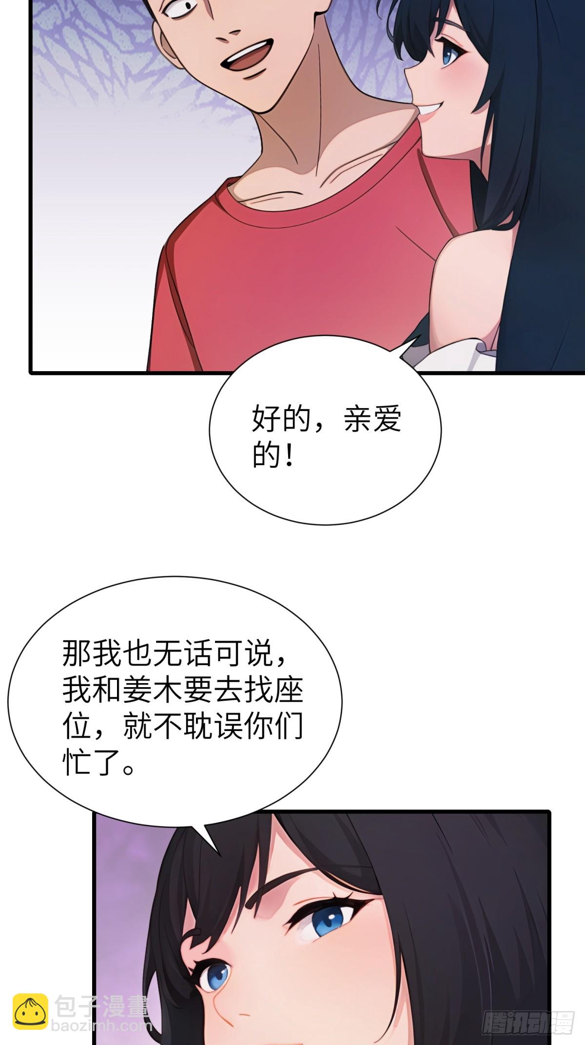 第74话30