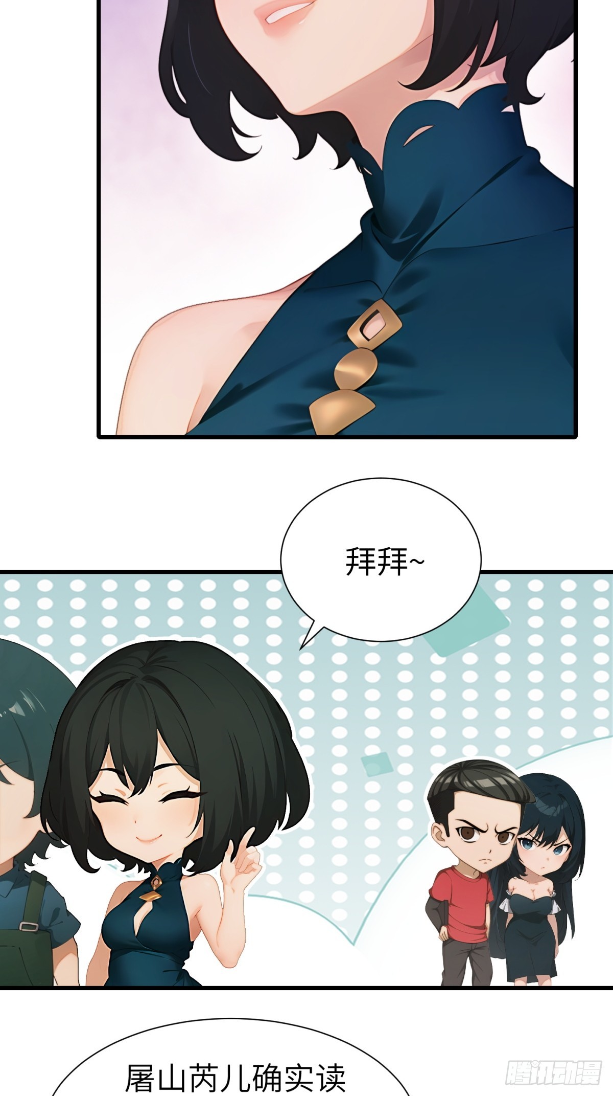 第74话31