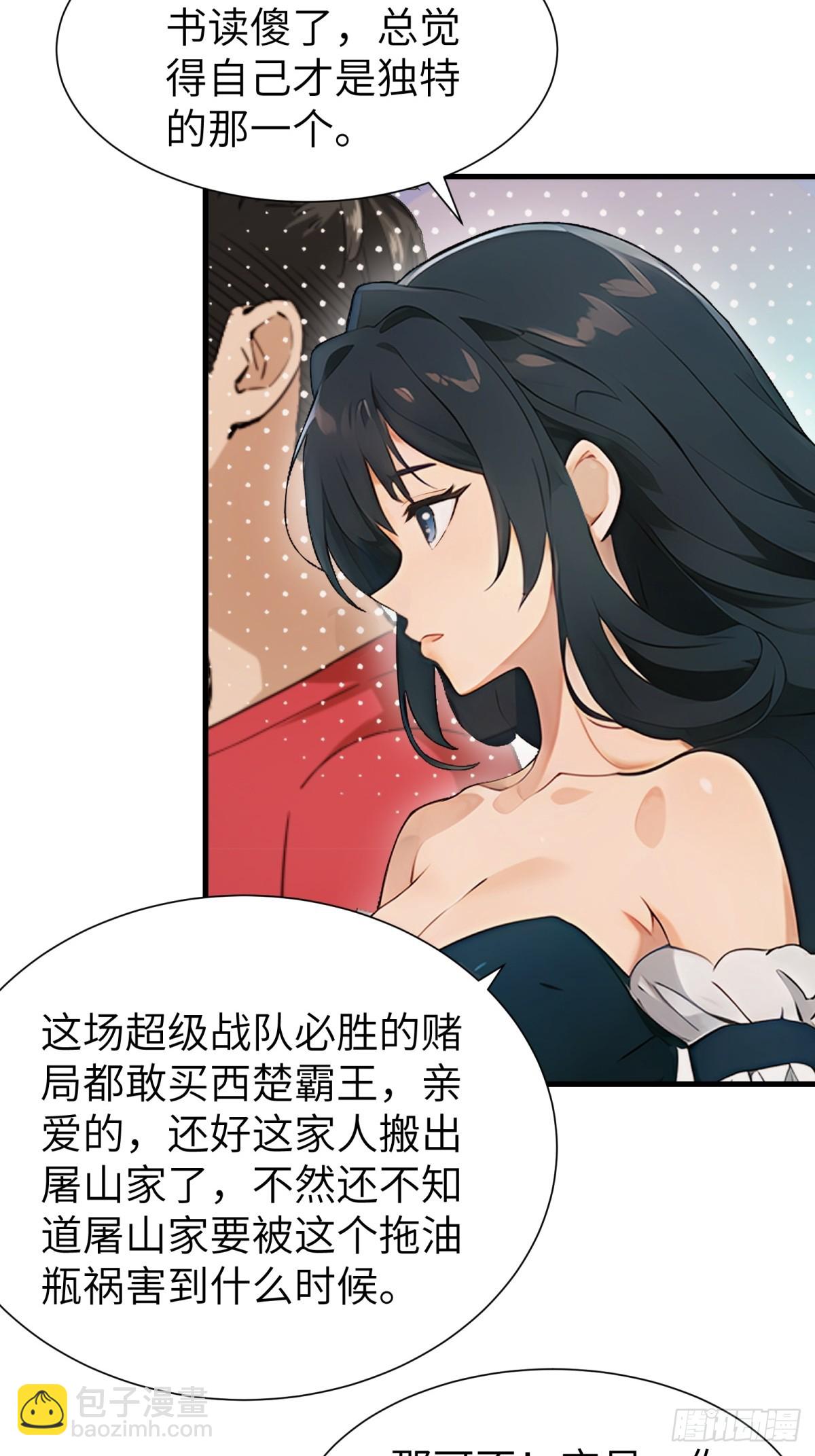 第74话32