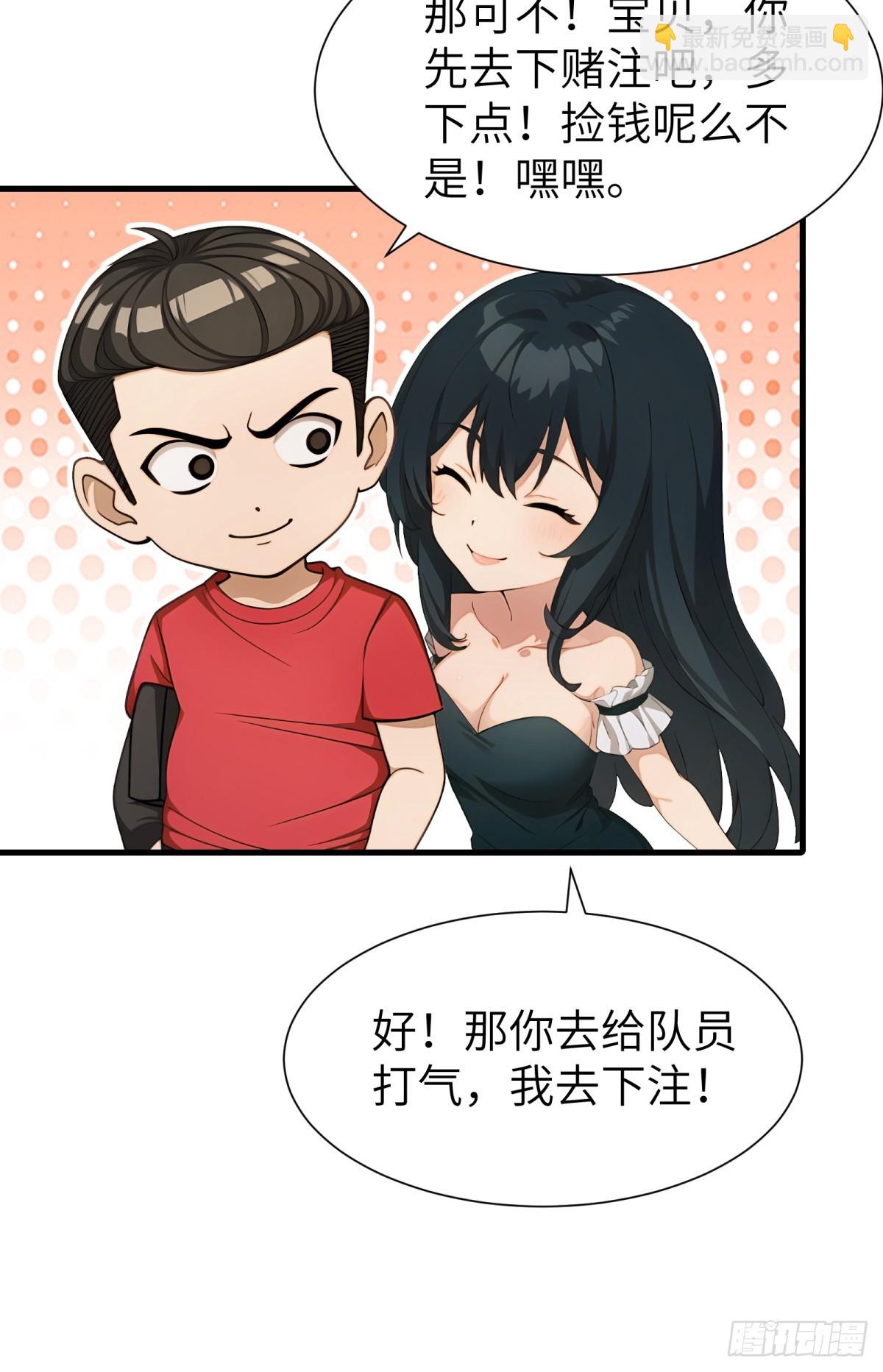 第74话33