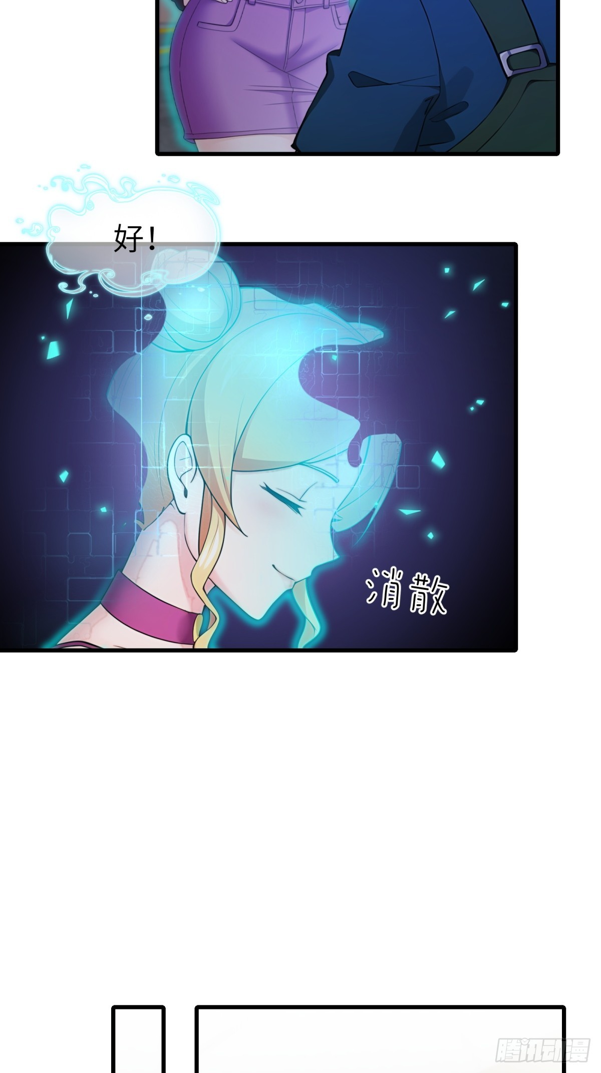 第74话35