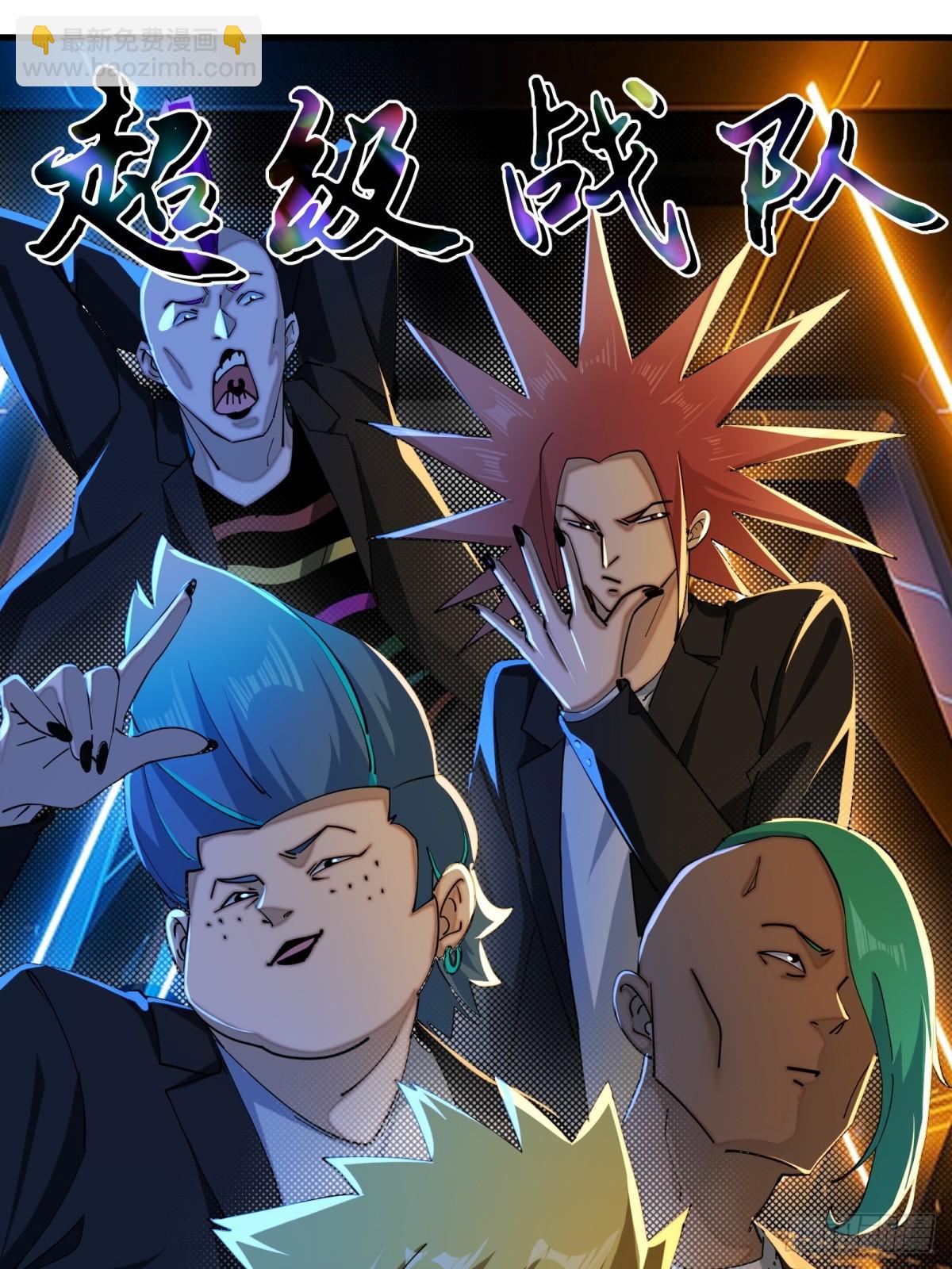 第74话4