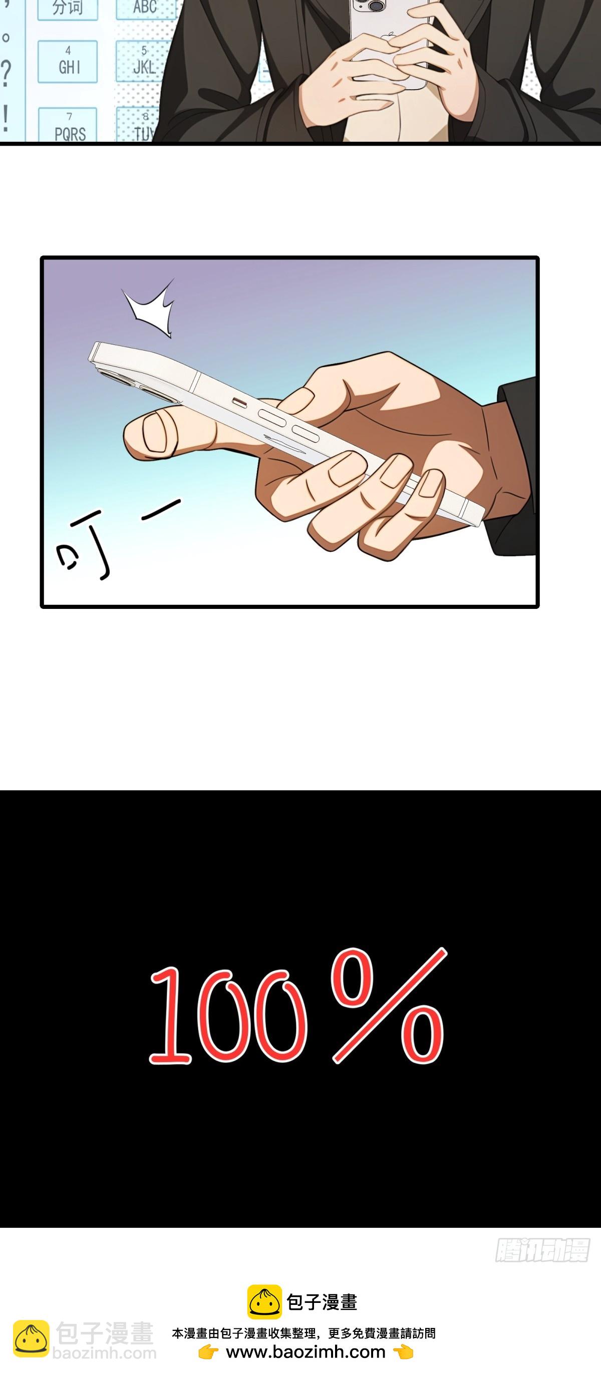 第74话40