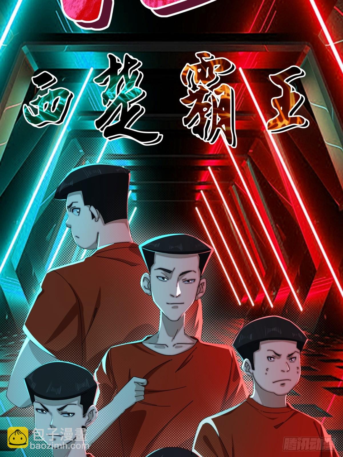 第74话6