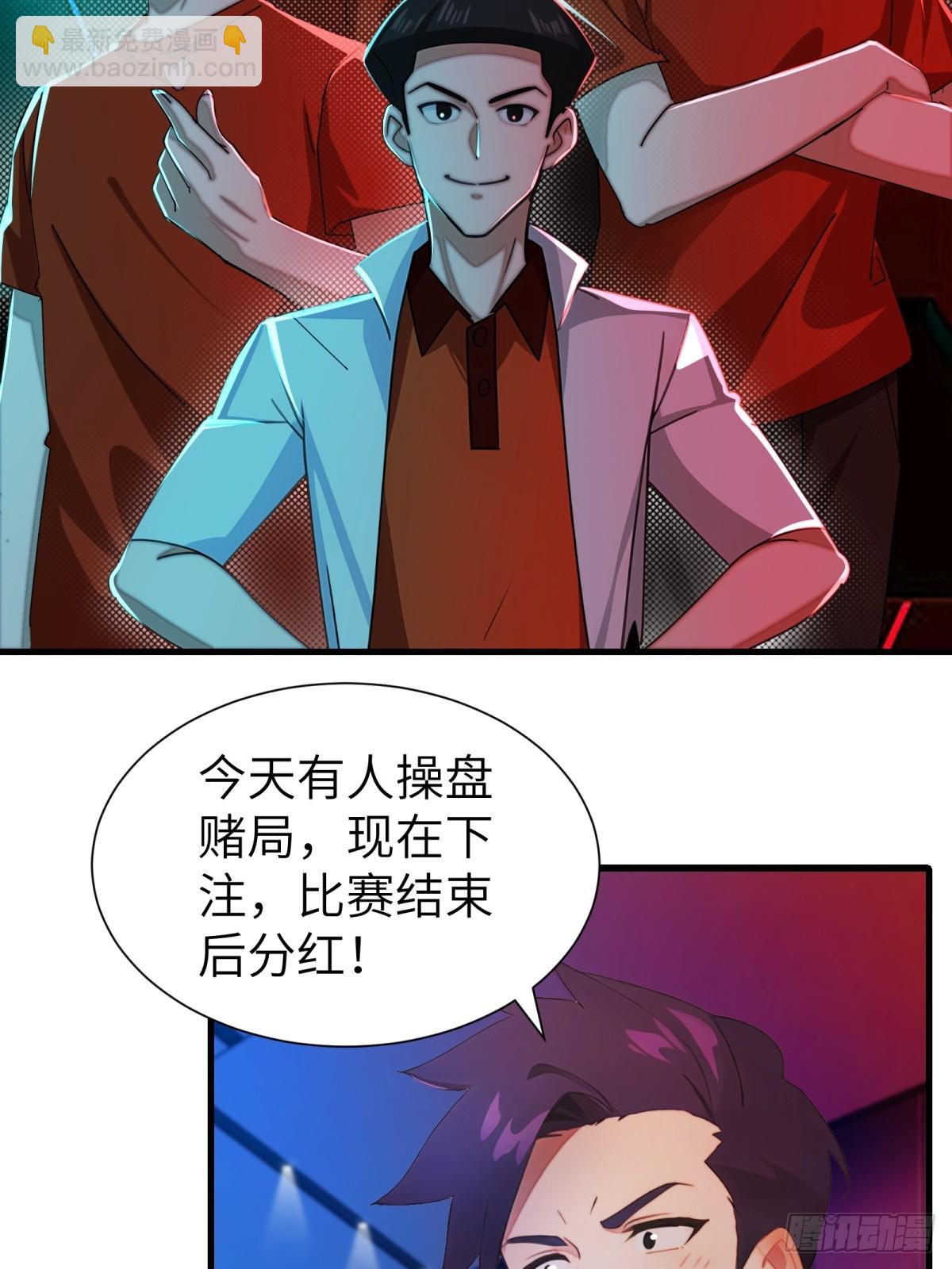 第74话7
