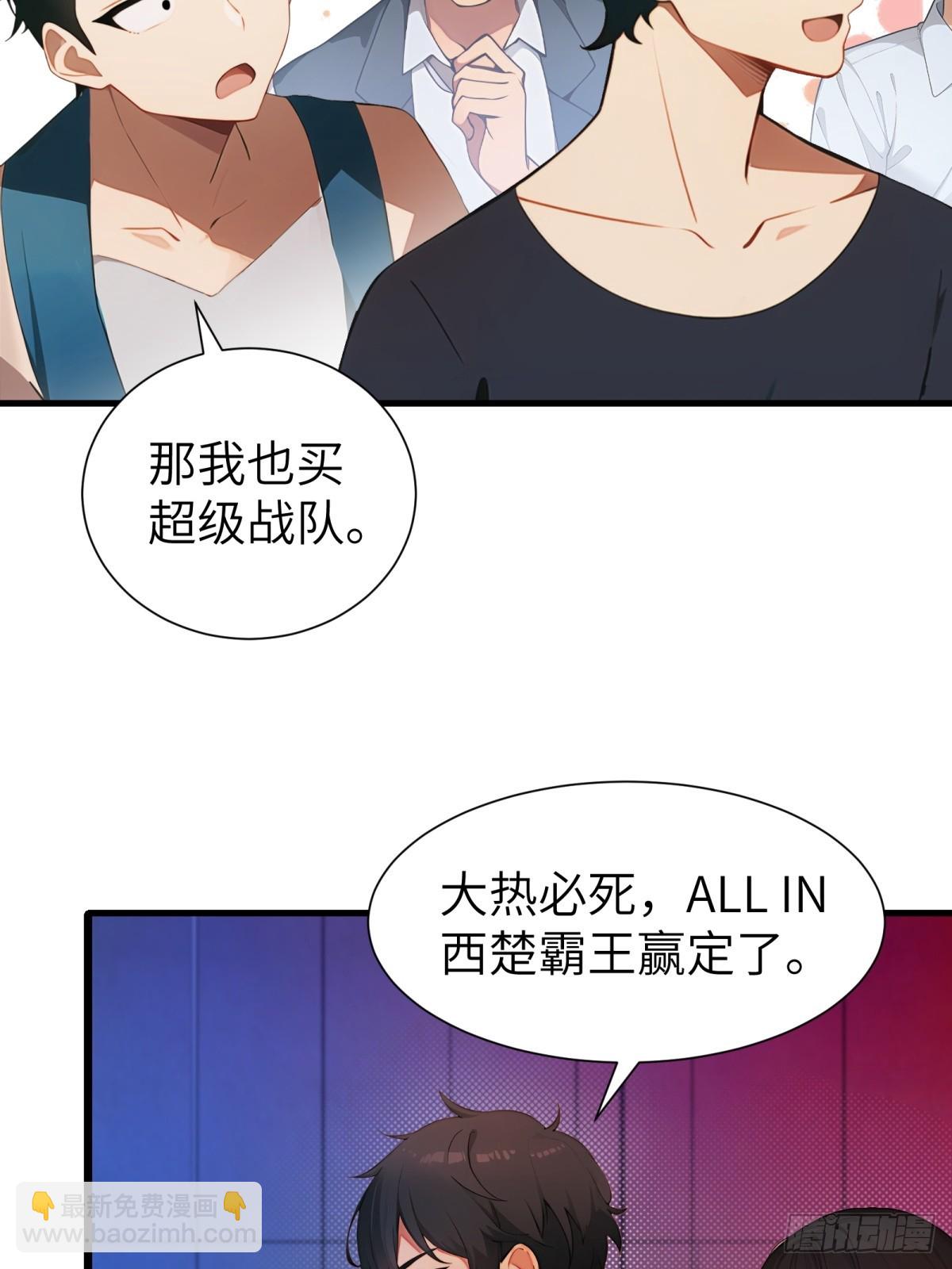 第74话9