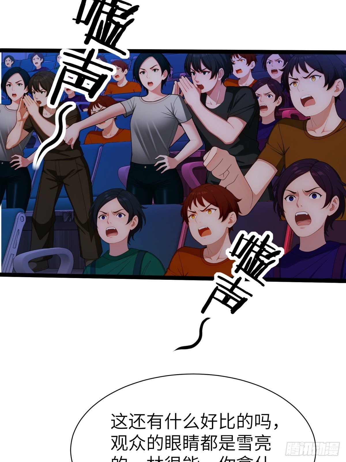 第75话12