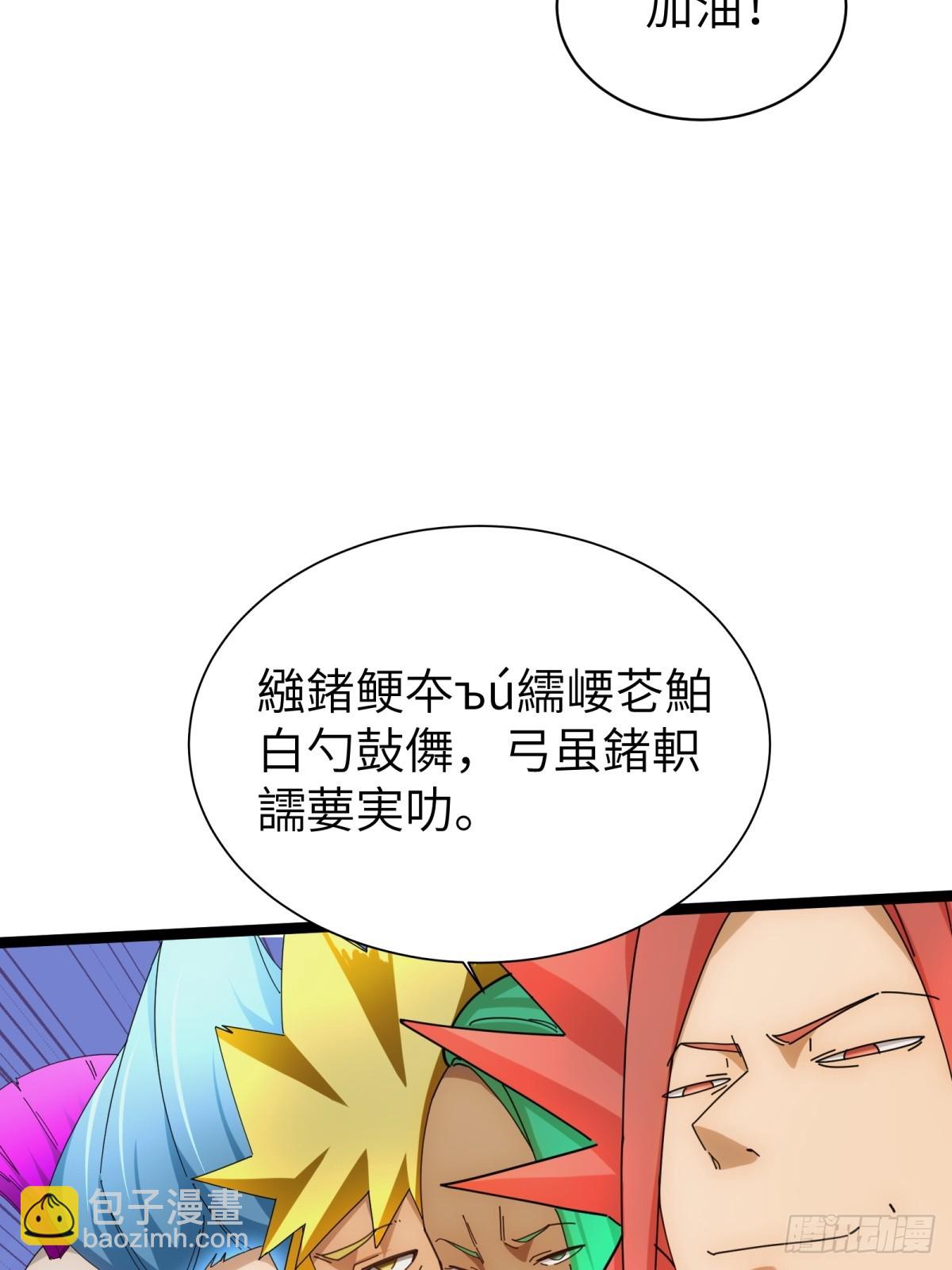 第75话17