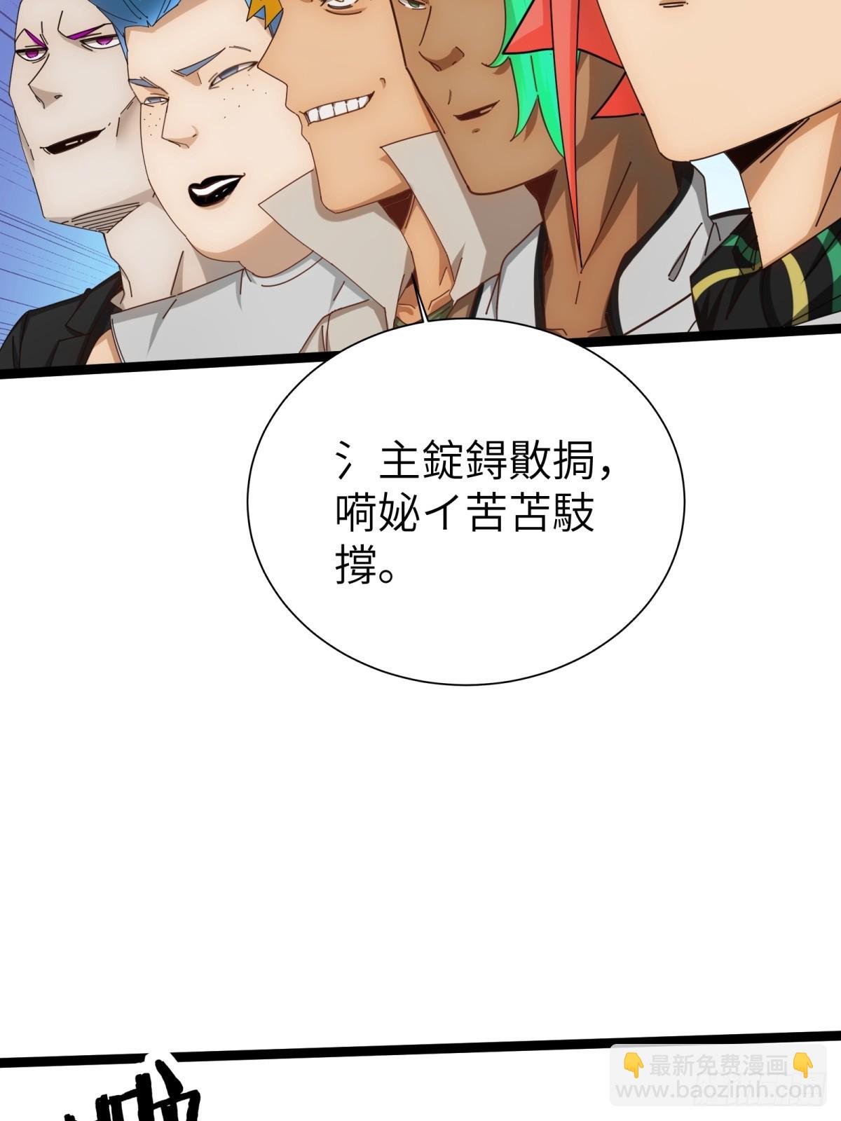 第75话18