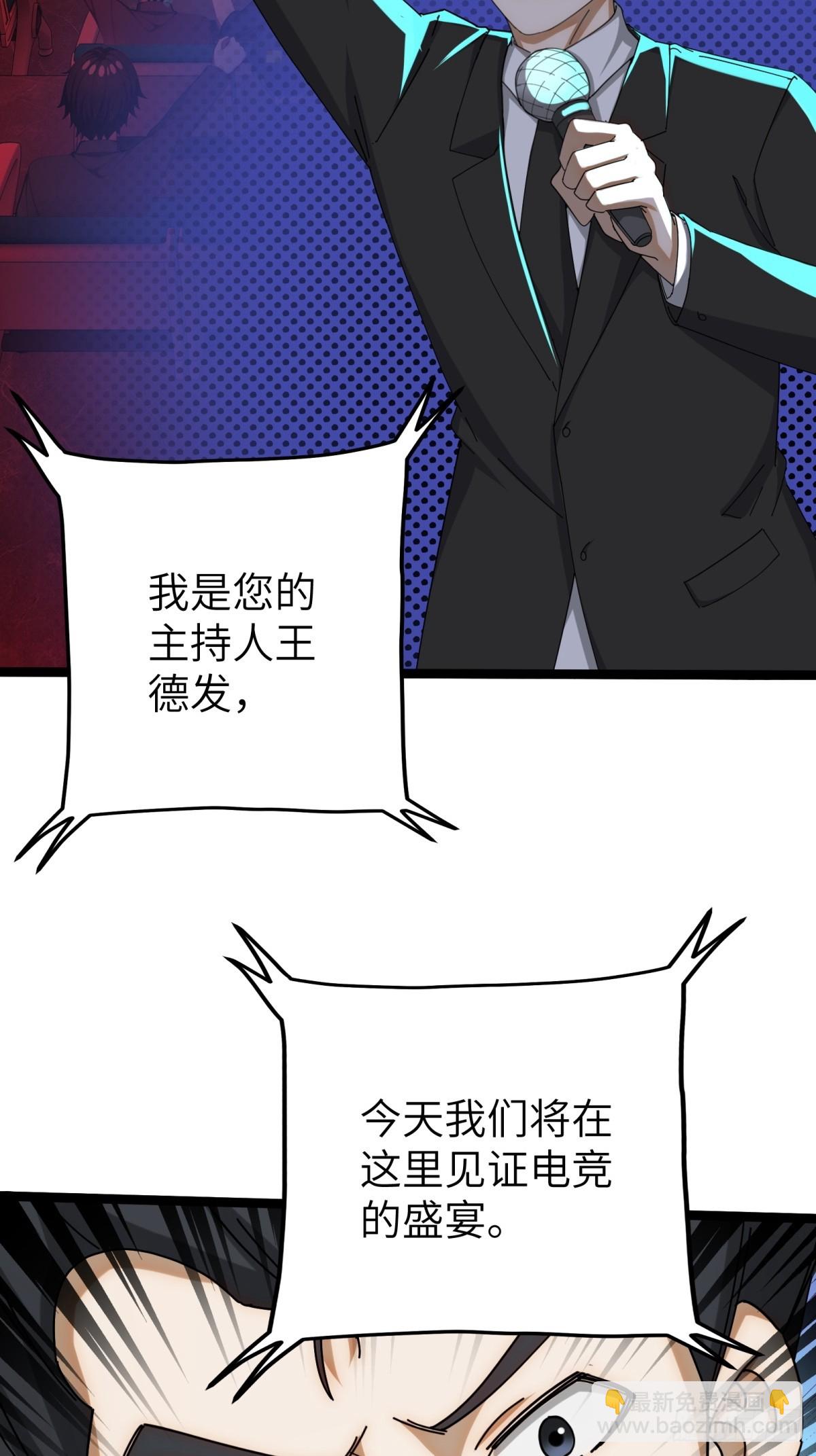 第75话2