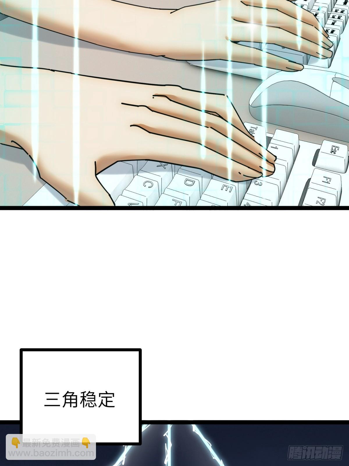 第75话26