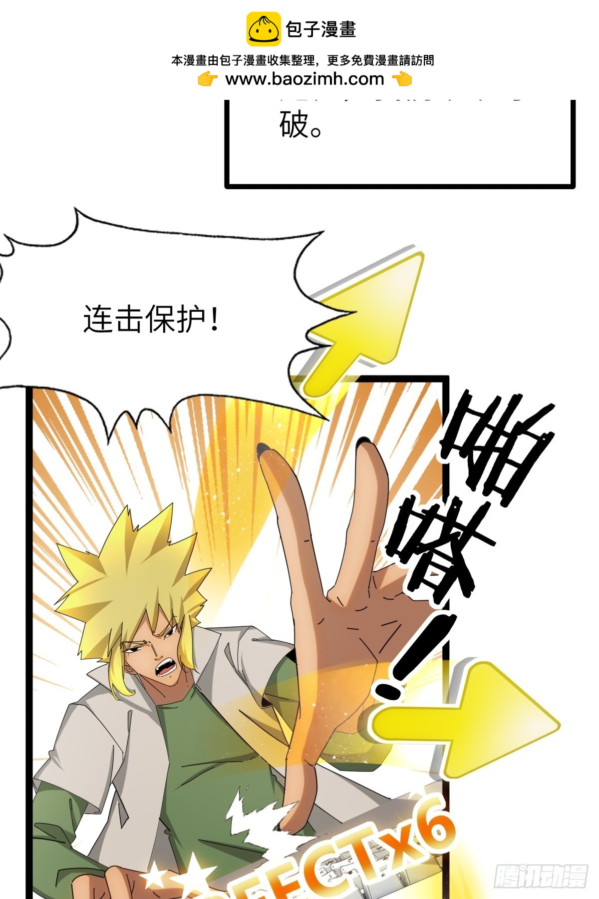 第75话28