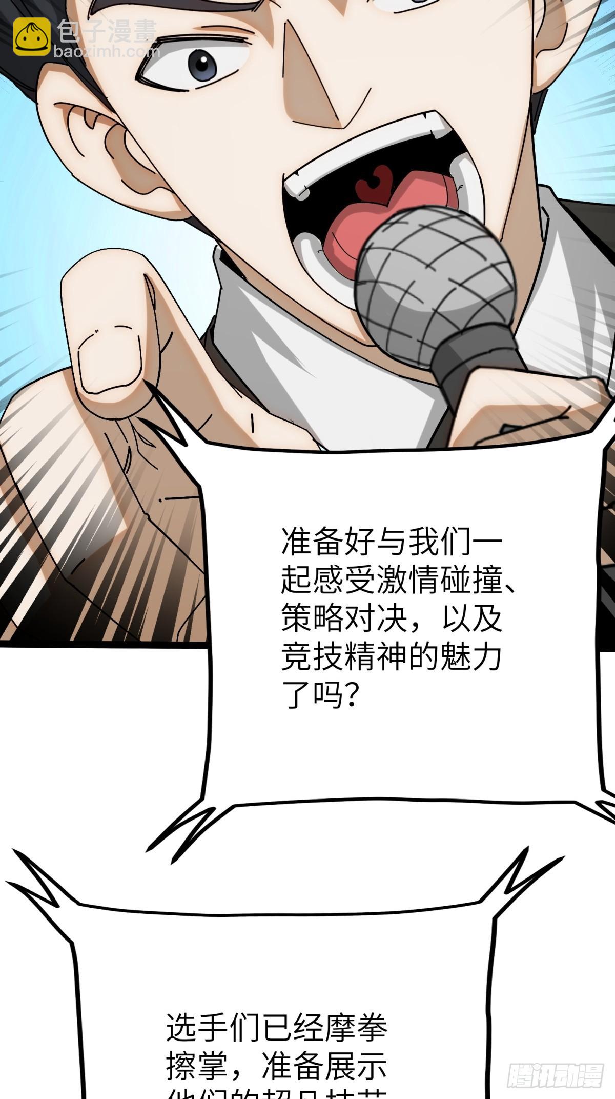 第75话3