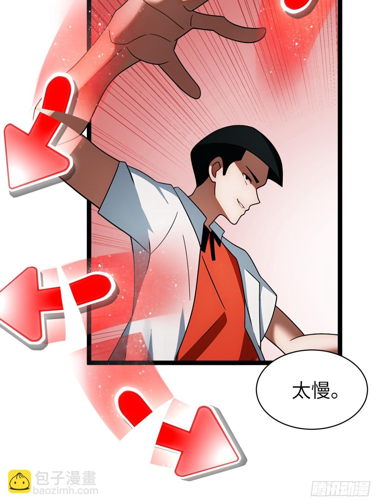 第75话30