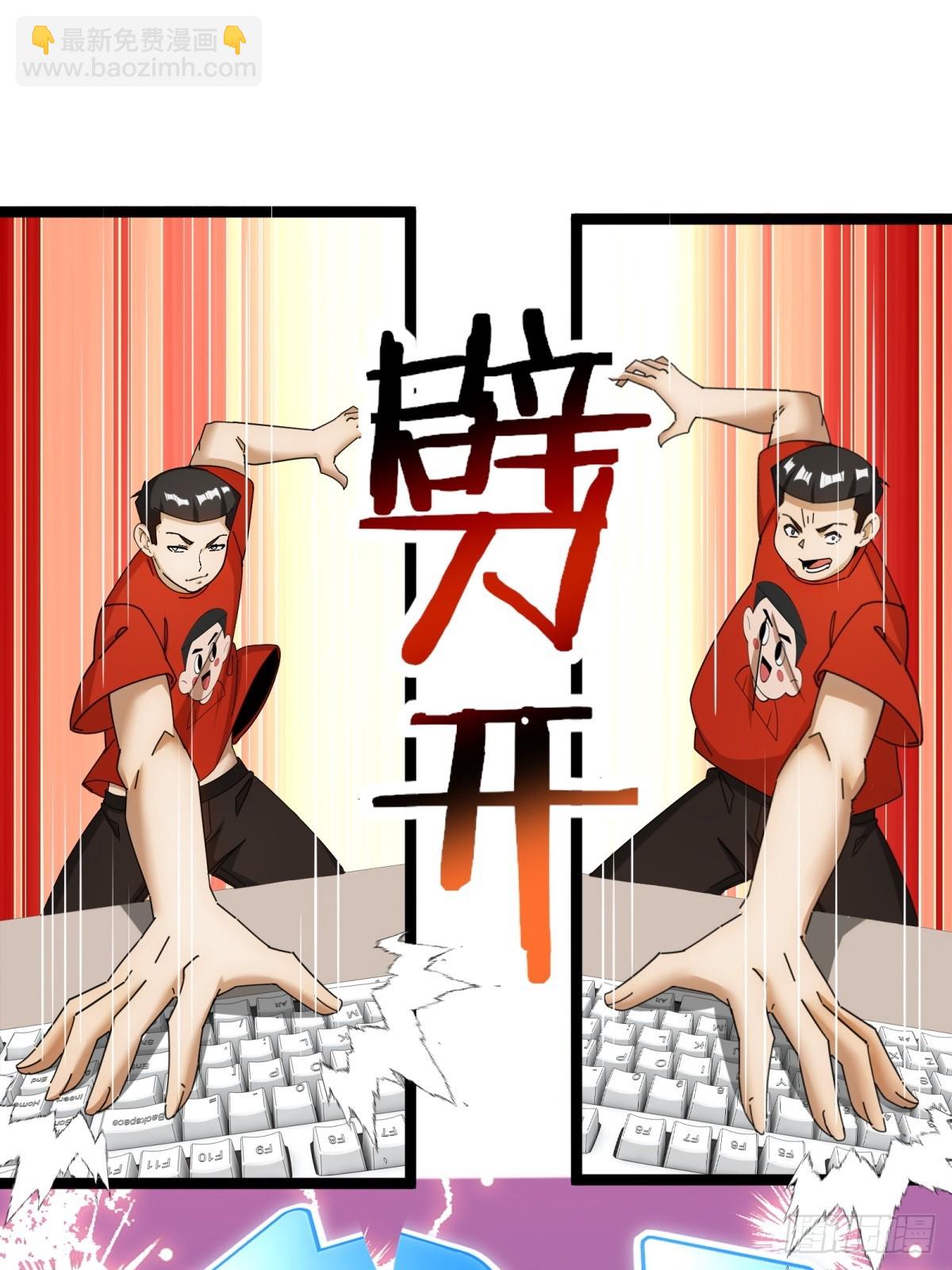 第75话32
