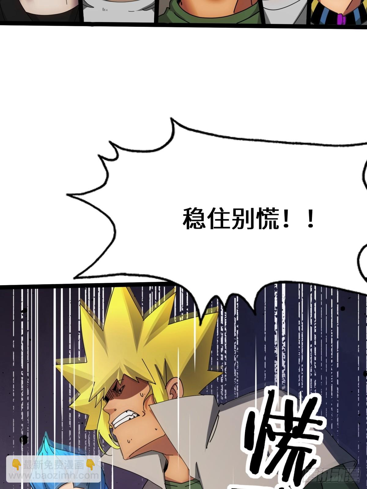 第75话34